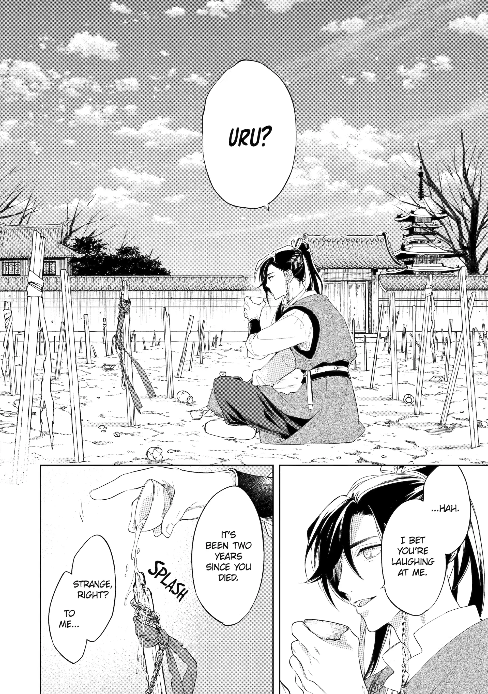 A Howl of the Heart [Official] - Chapter 1.1 manhwa