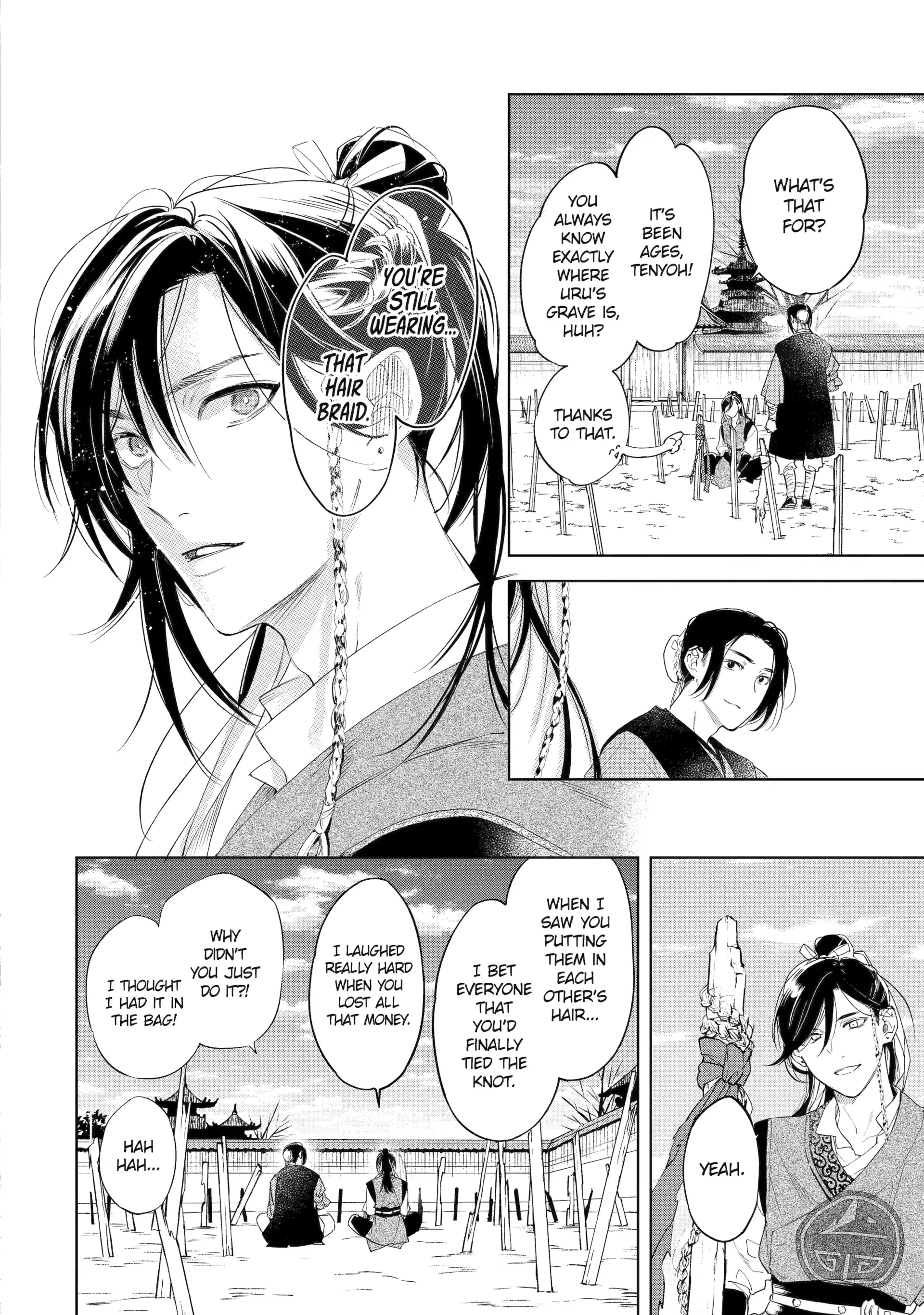 A Howl of the Heart [Official] - Chapter 1.1 manhwa