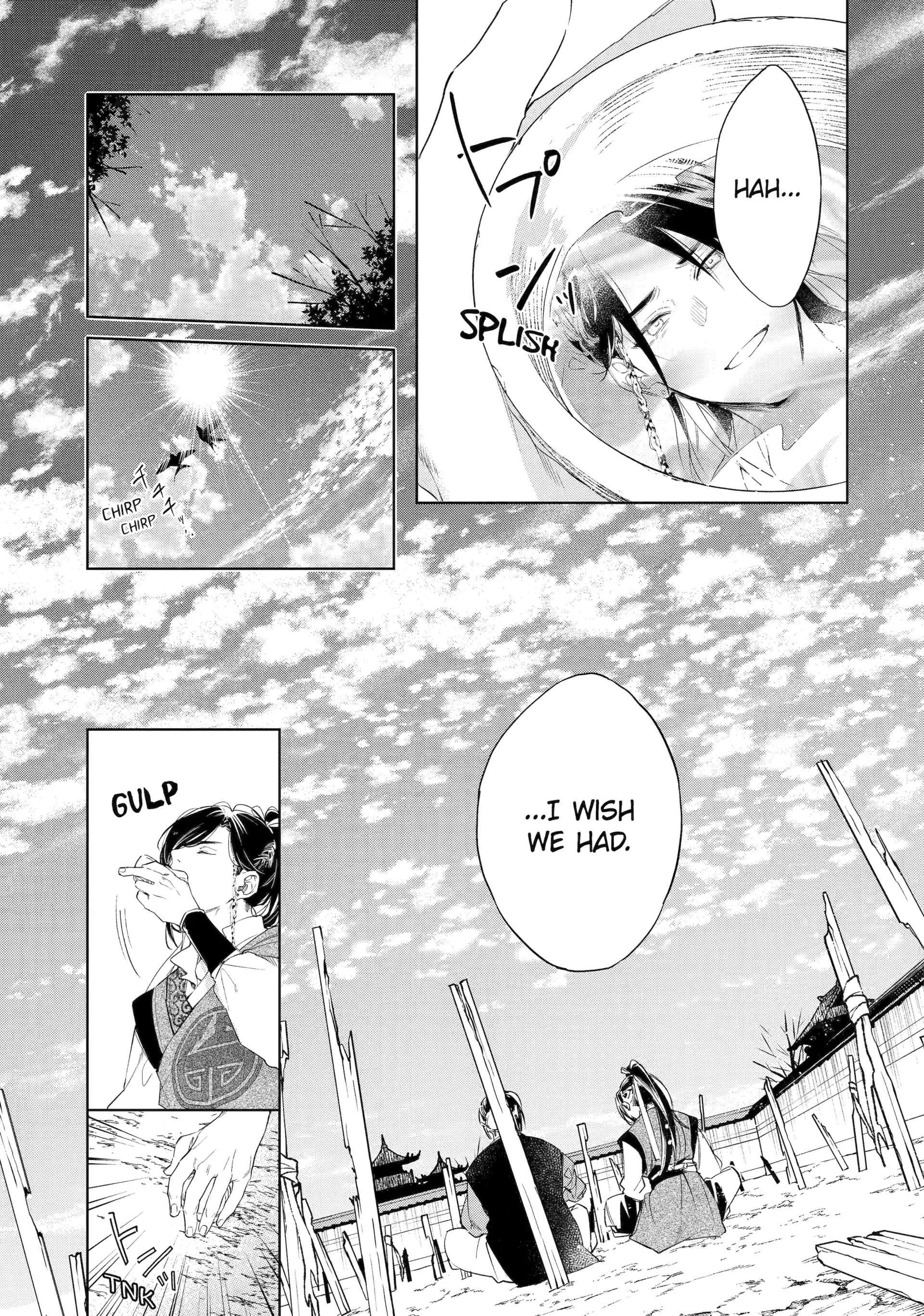 A Howl of the Heart [Official] - Chapter 1.1 manhwa