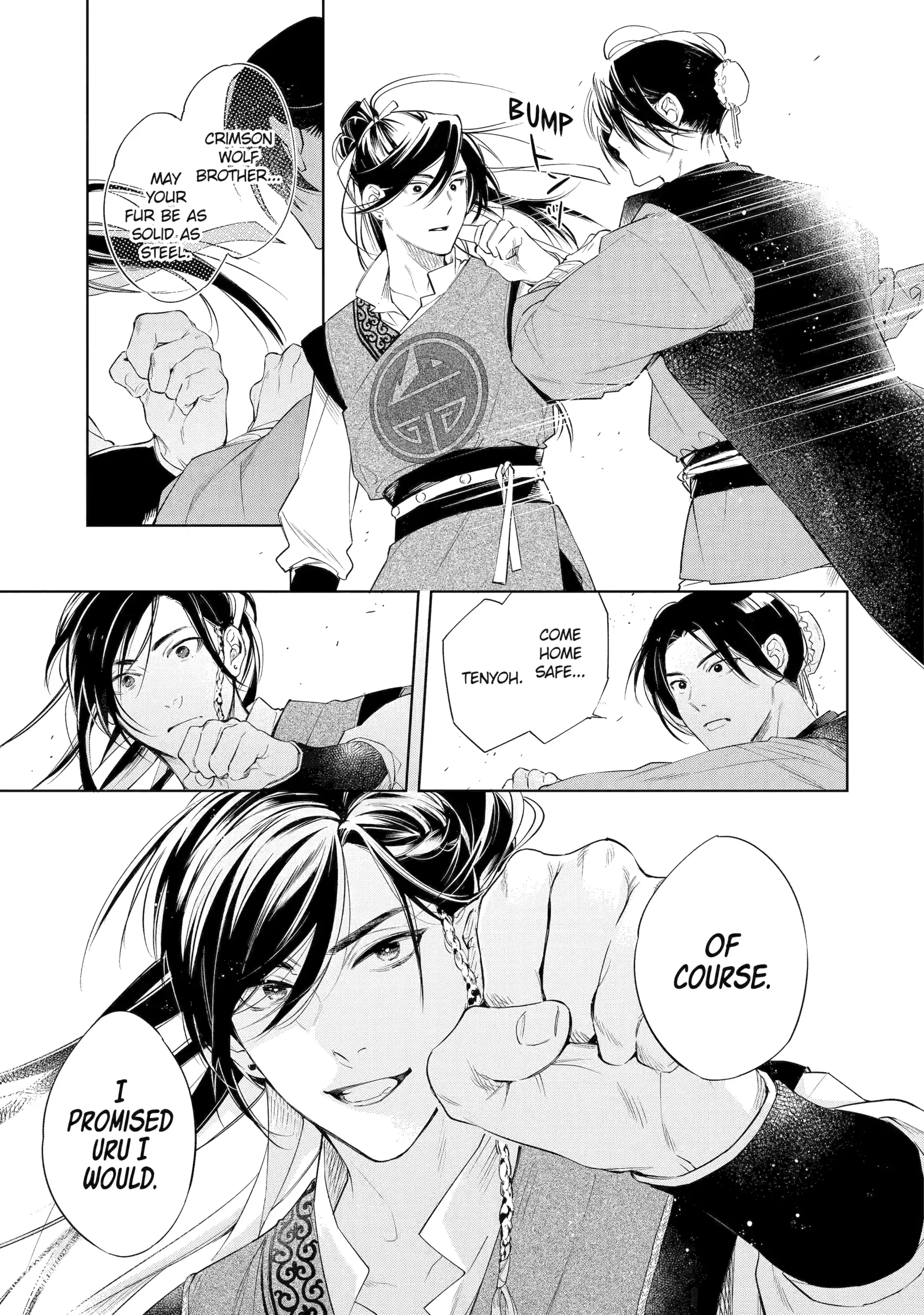 A Howl of the Heart [Official] - Chapter 1.1 manhwa