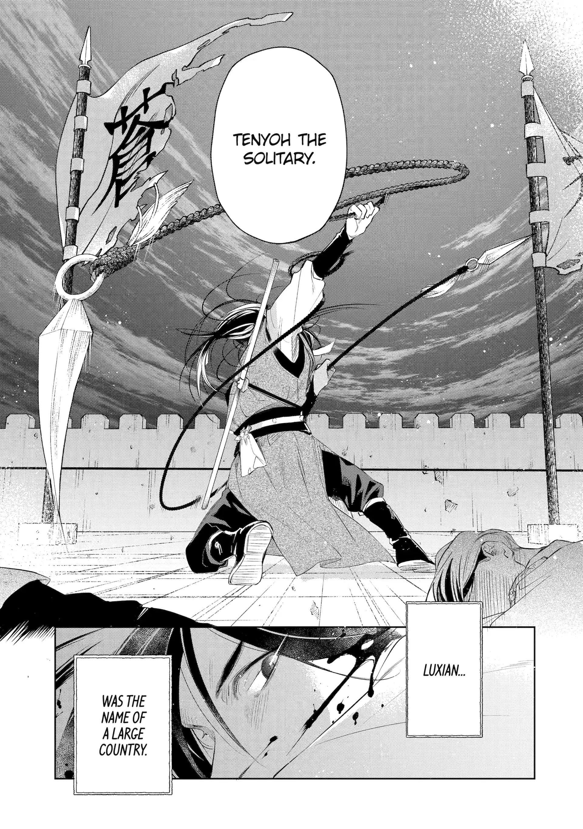 A Howl of the Heart [Official] - Chapter 1.1 manhwa