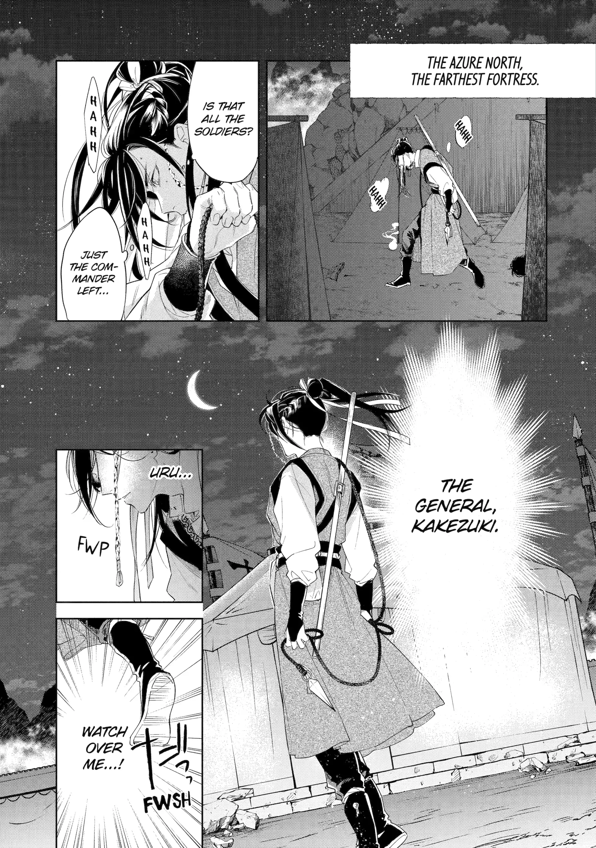 A Howl of the Heart [Official] - Chapter 1.1 manhwa