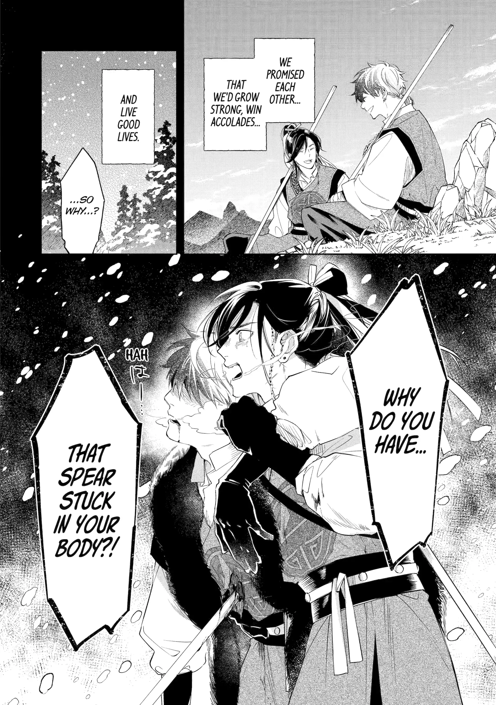 A Howl of the Heart [Official] - Chapter 1.2 manhwa