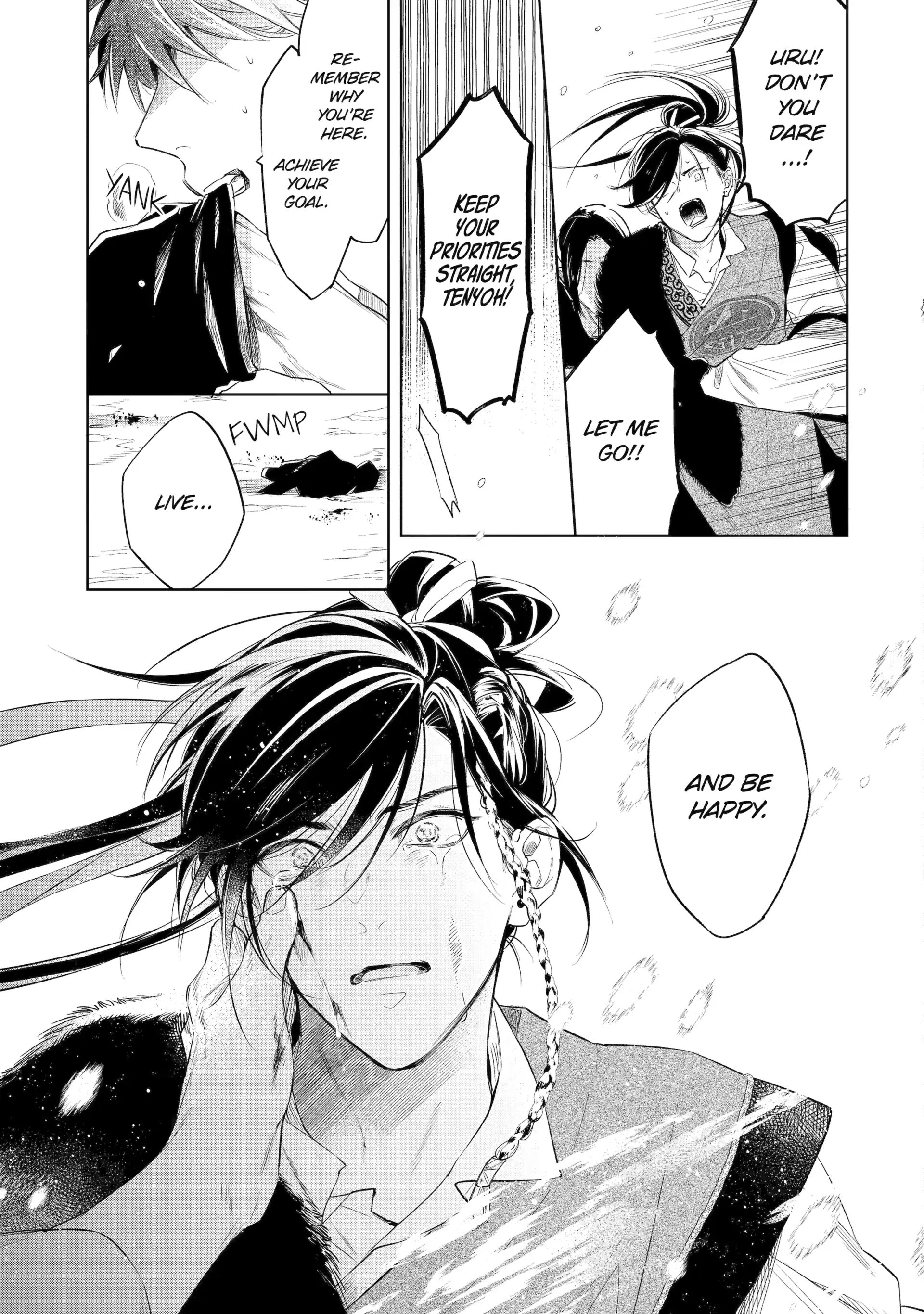 A Howl of the Heart [Official] - Chapter 1.3 manhwa