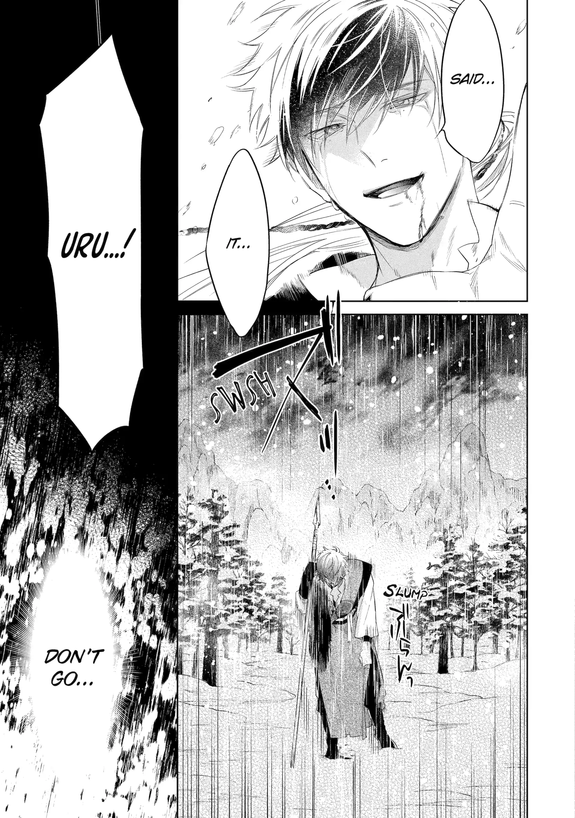 A Howl of the Heart [Official] - Chapter 1.3 manhwa