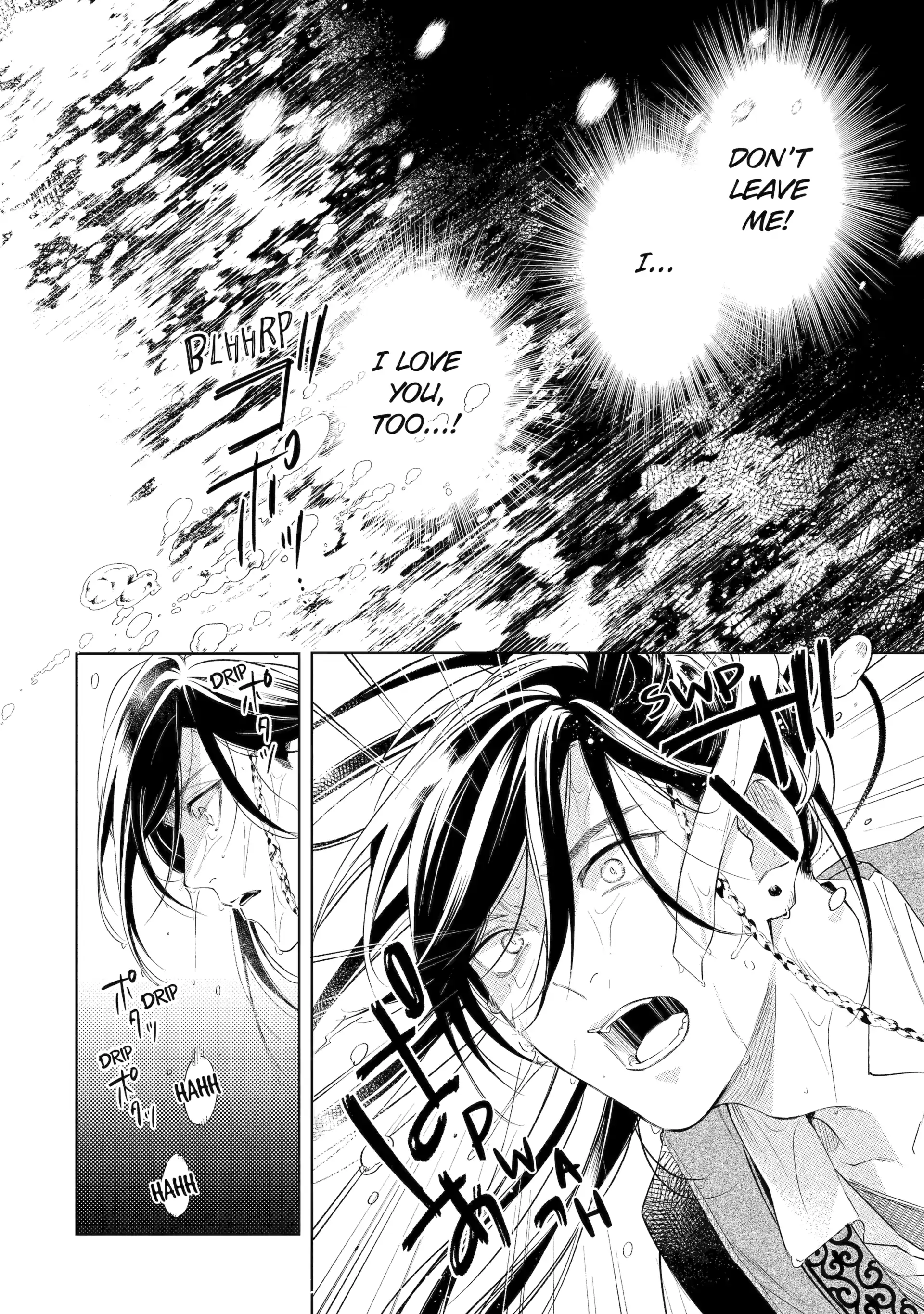 A Howl of the Heart [Official] - Chapter 1.3 manhwa