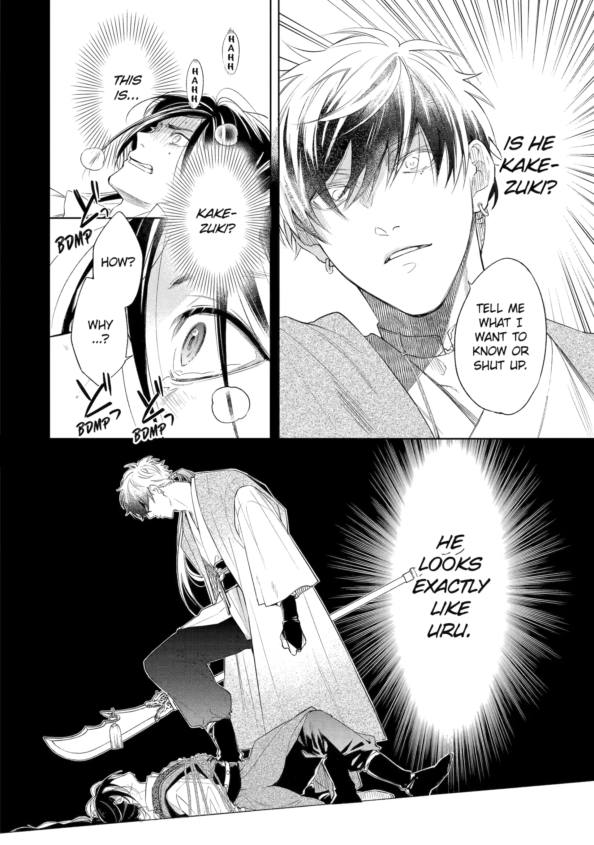 A Howl of the Heart [Official] - Chapter 1.3 manhwa
