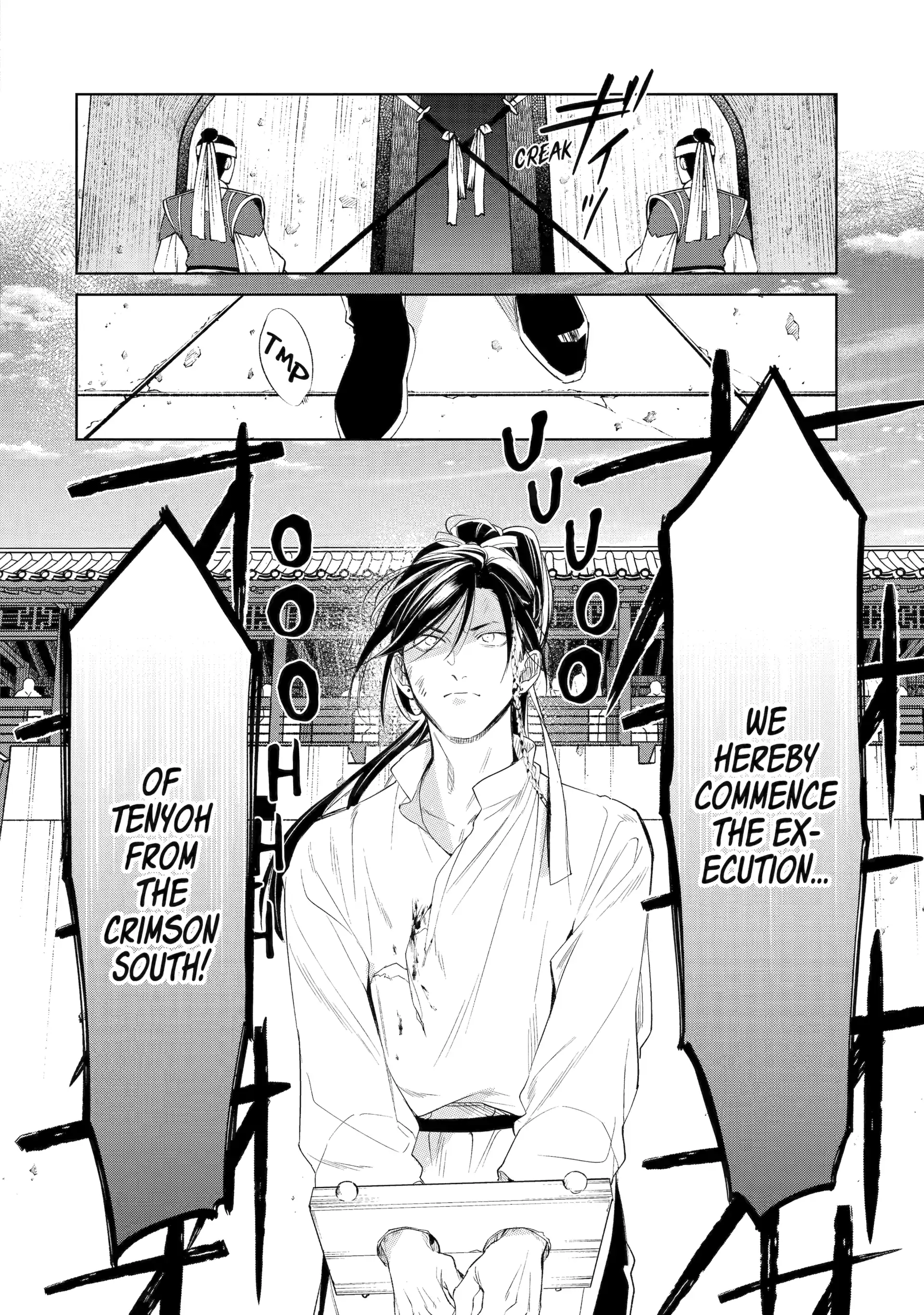 A Howl of the Heart [Official] - Chapter 1.4 manhwa