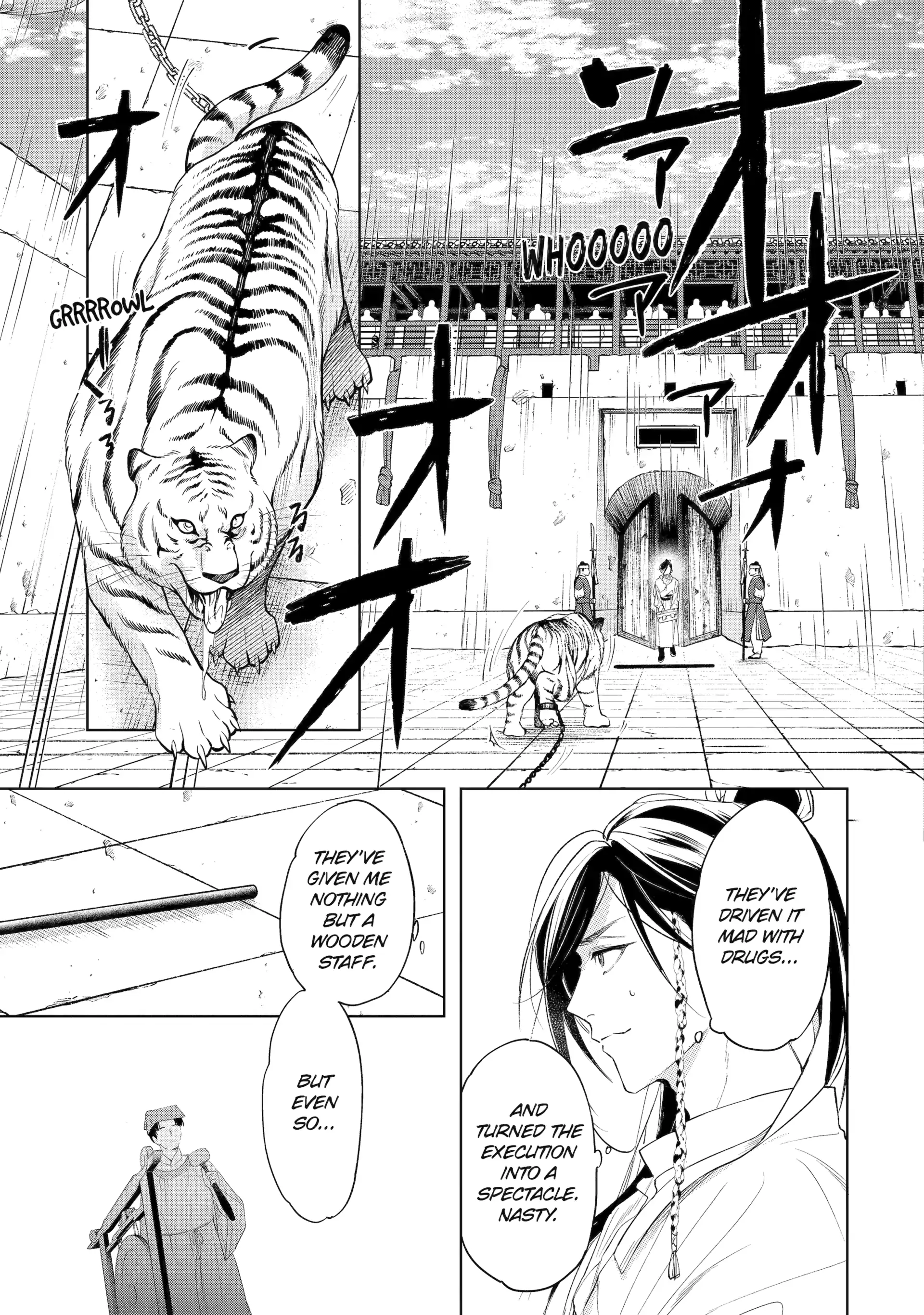 A Howl of the Heart [Official] - Chapter 1.5 manhwa