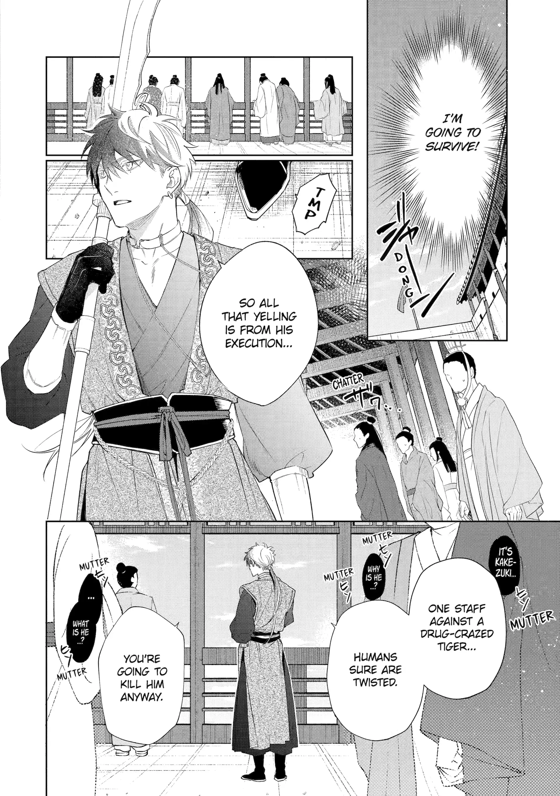 A Howl of the Heart [Official] - Chapter 1.5 manhwa