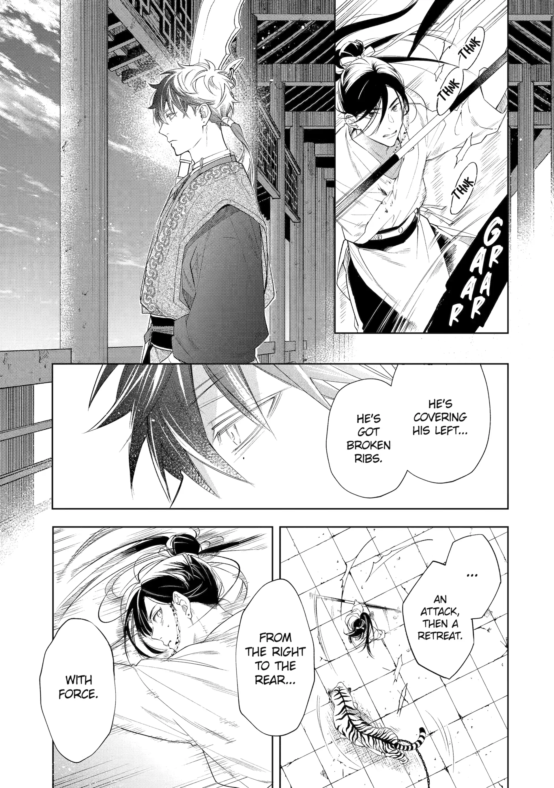 A Howl of the Heart [Official] - Chapter 1.5 manhwa