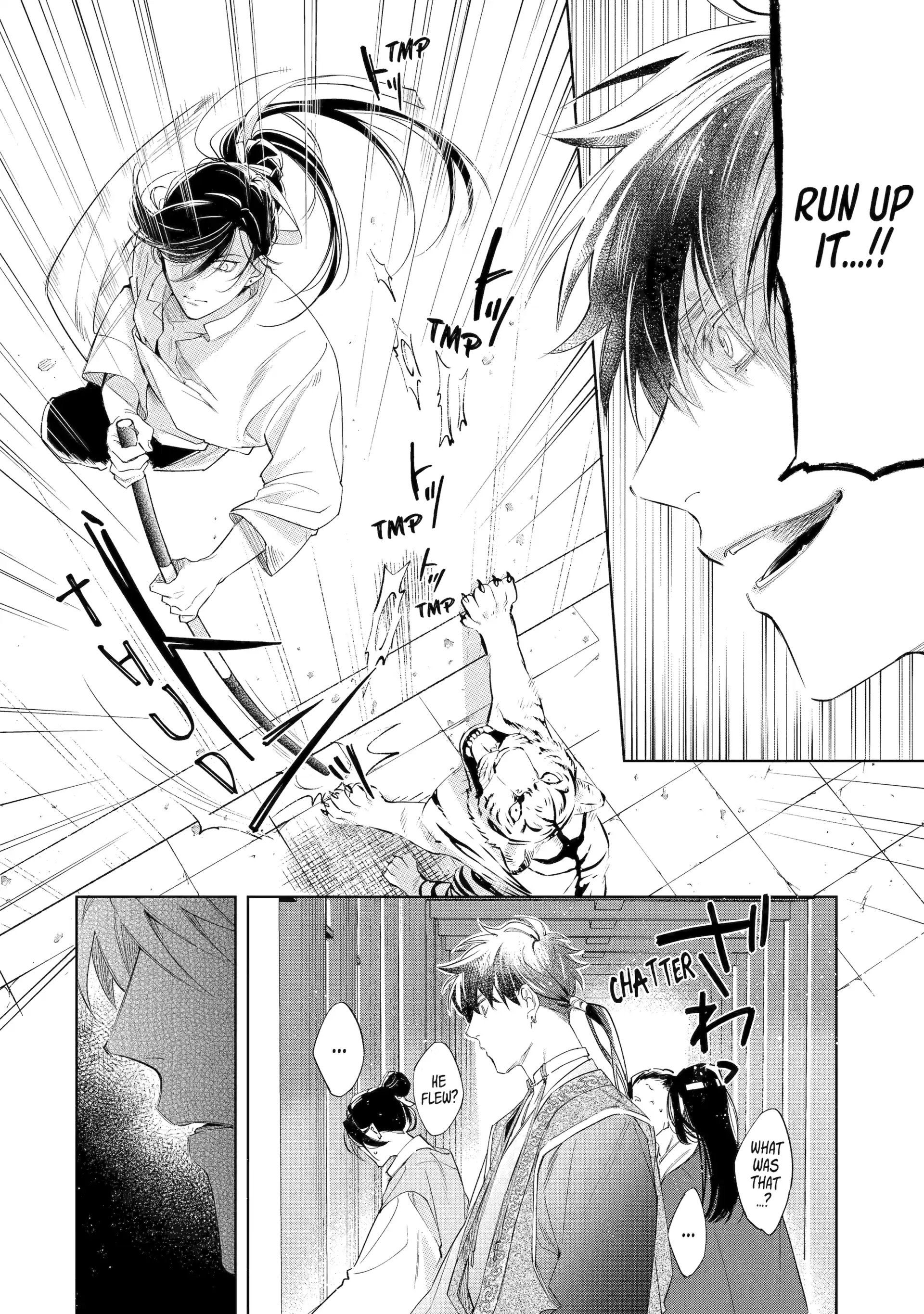 A Howl of the Heart [Official] - Chapter 1.5 manhwa