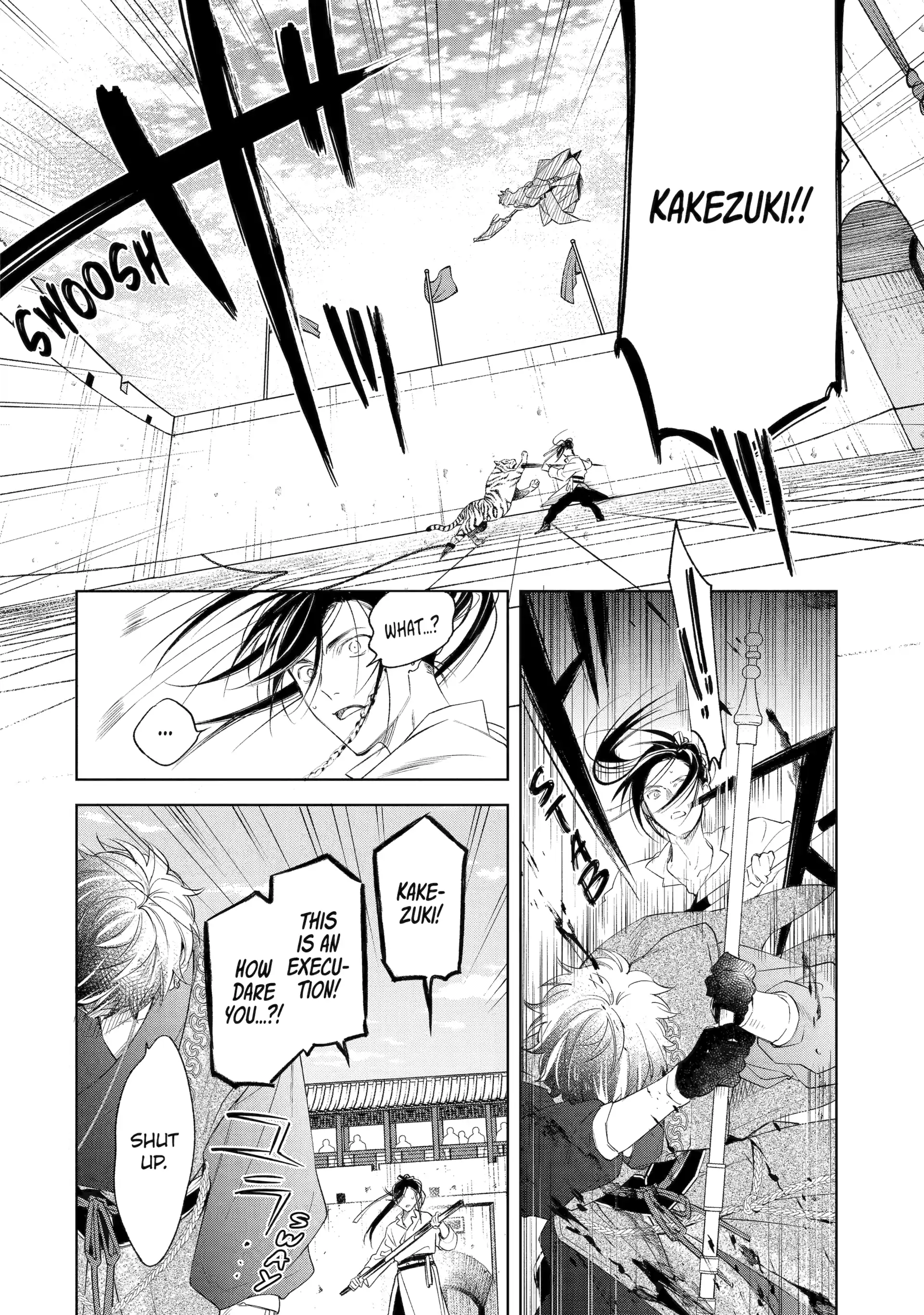 A Howl of the Heart [Official] - Chapter 1.5 manhwa