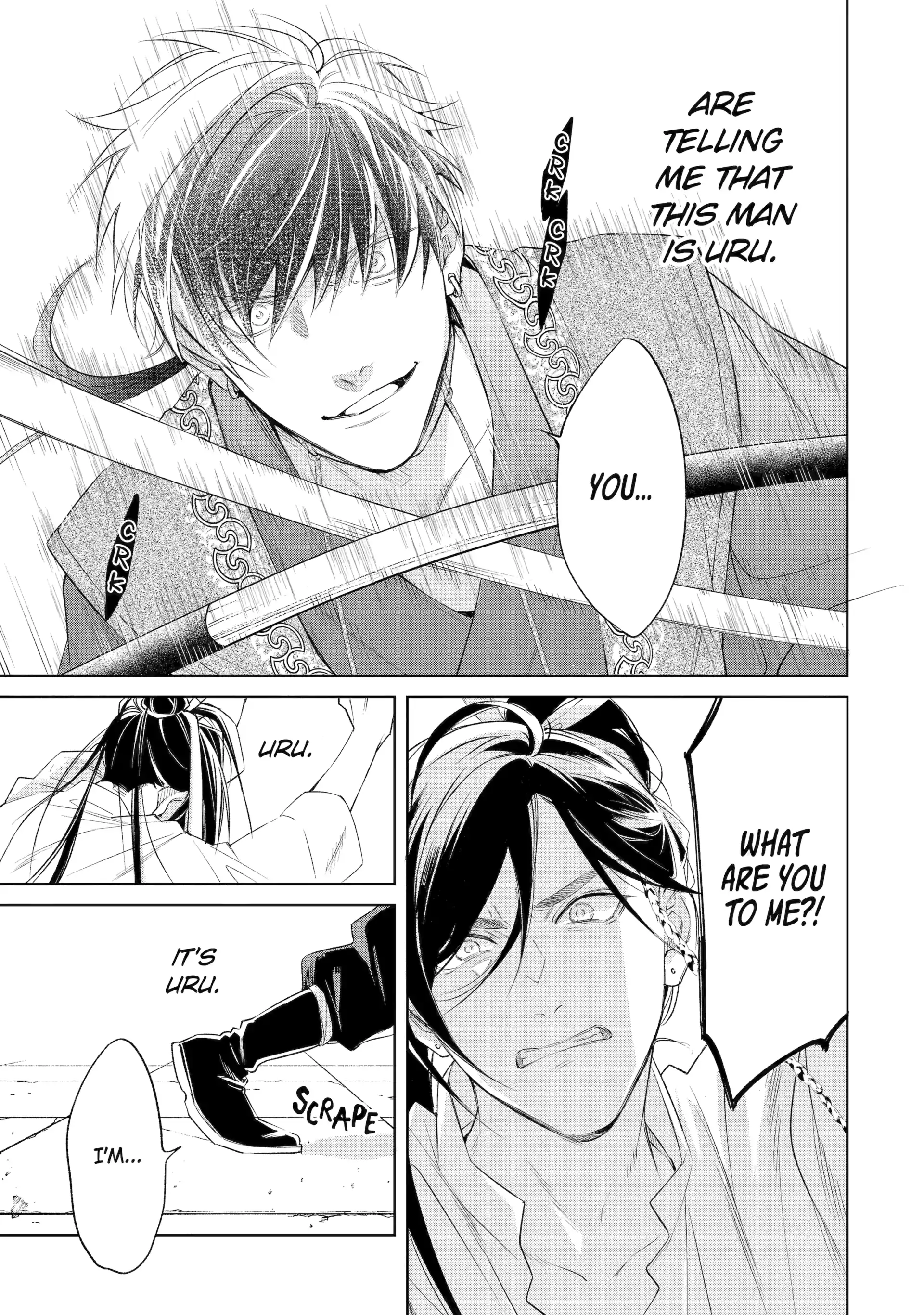 A Howl of the Heart [Official] - Chapter 1.6 manhwa