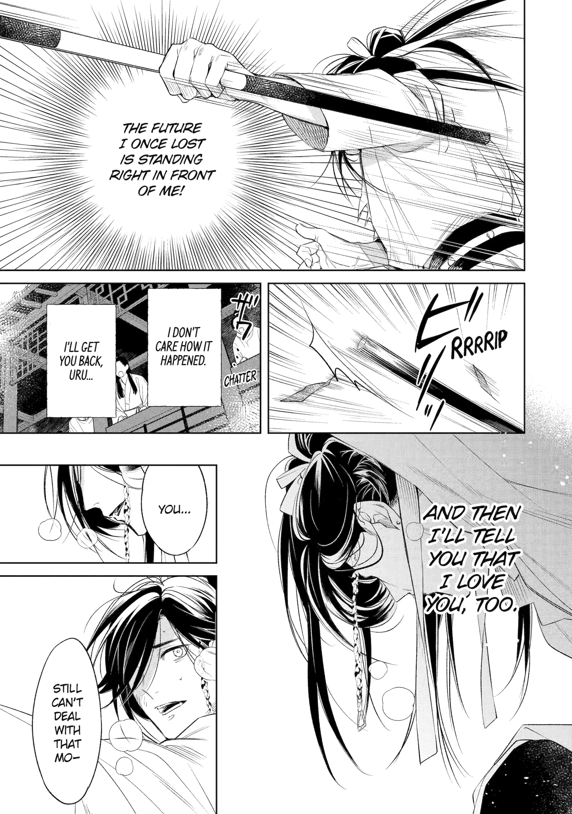 A Howl of the Heart [Official] - Chapter 1.6 manhwa
