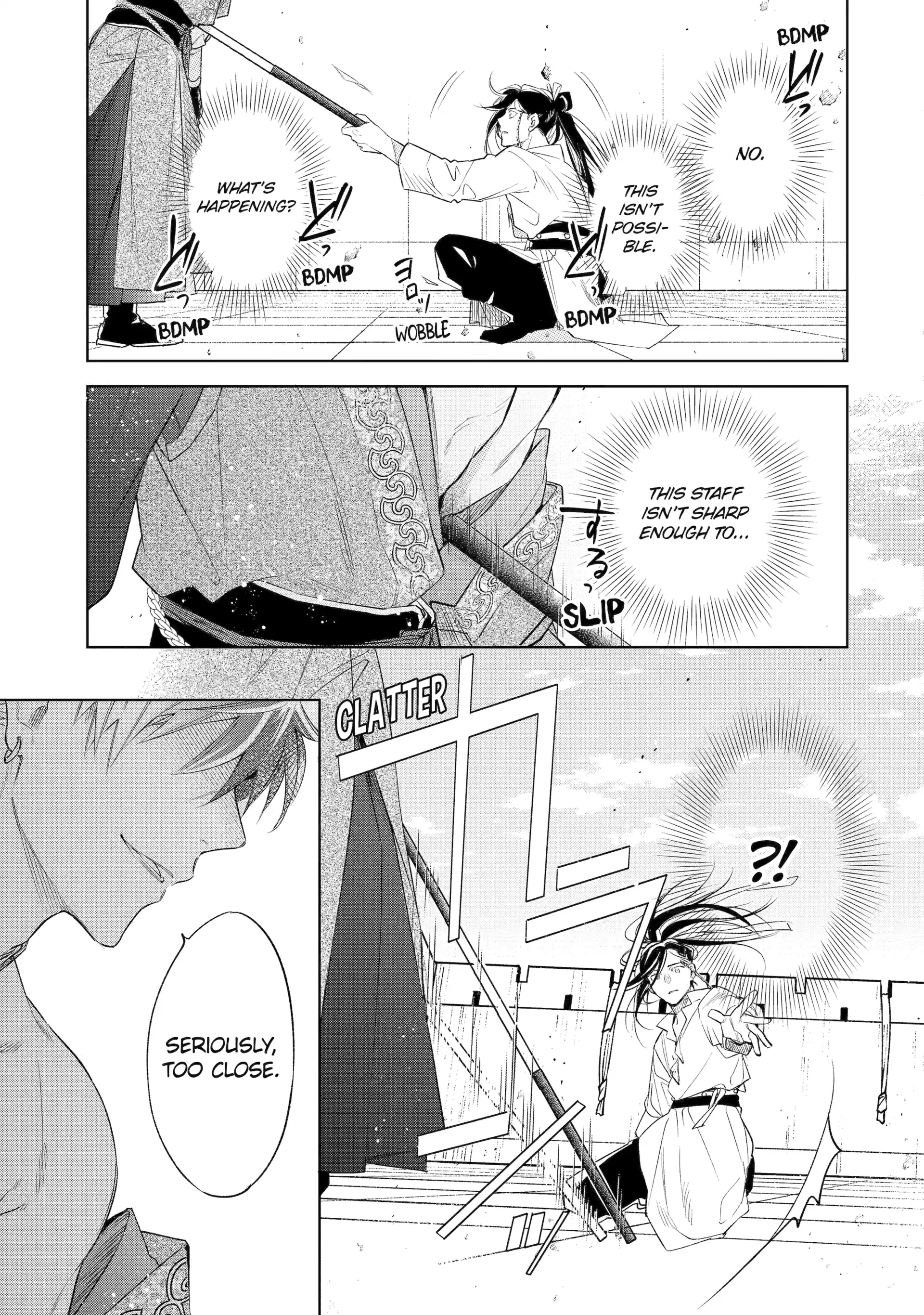 A Howl of the Heart [Official] - Chapter 1.6 manhwa