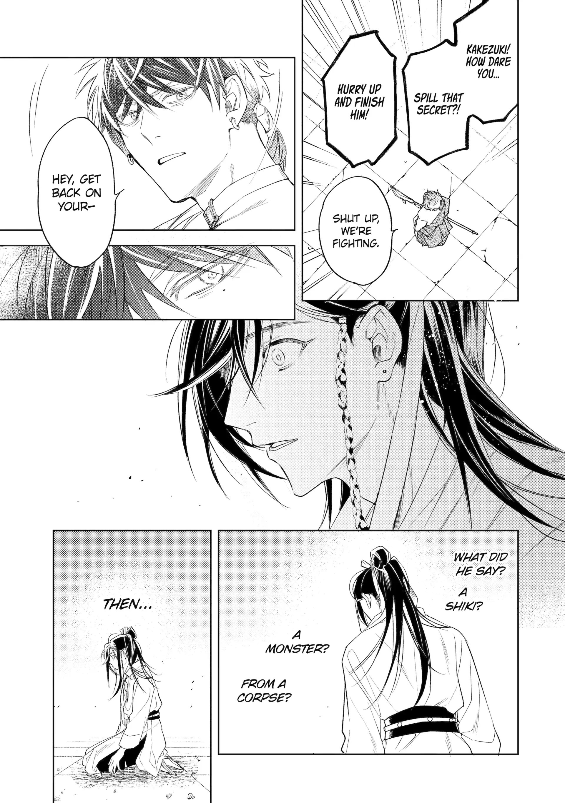 A Howl of the Heart [Official] - Chapter 1.7 manhwa