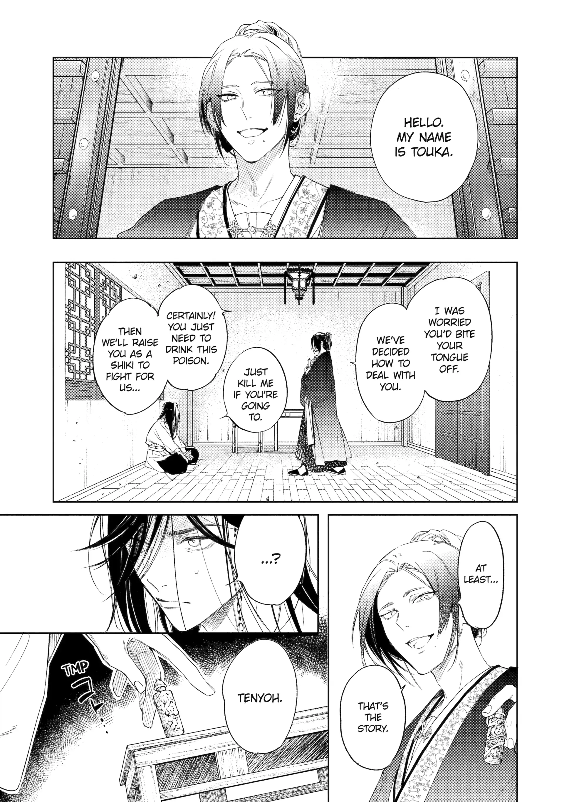 A Howl of the Heart [Official] - Chapter 1.7 manhwa