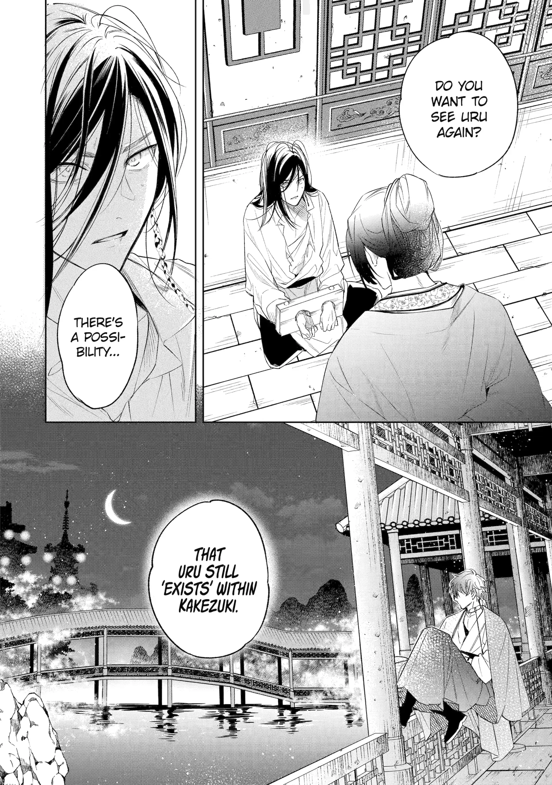 A Howl of the Heart [Official] - Chapter 1.7 manhwa