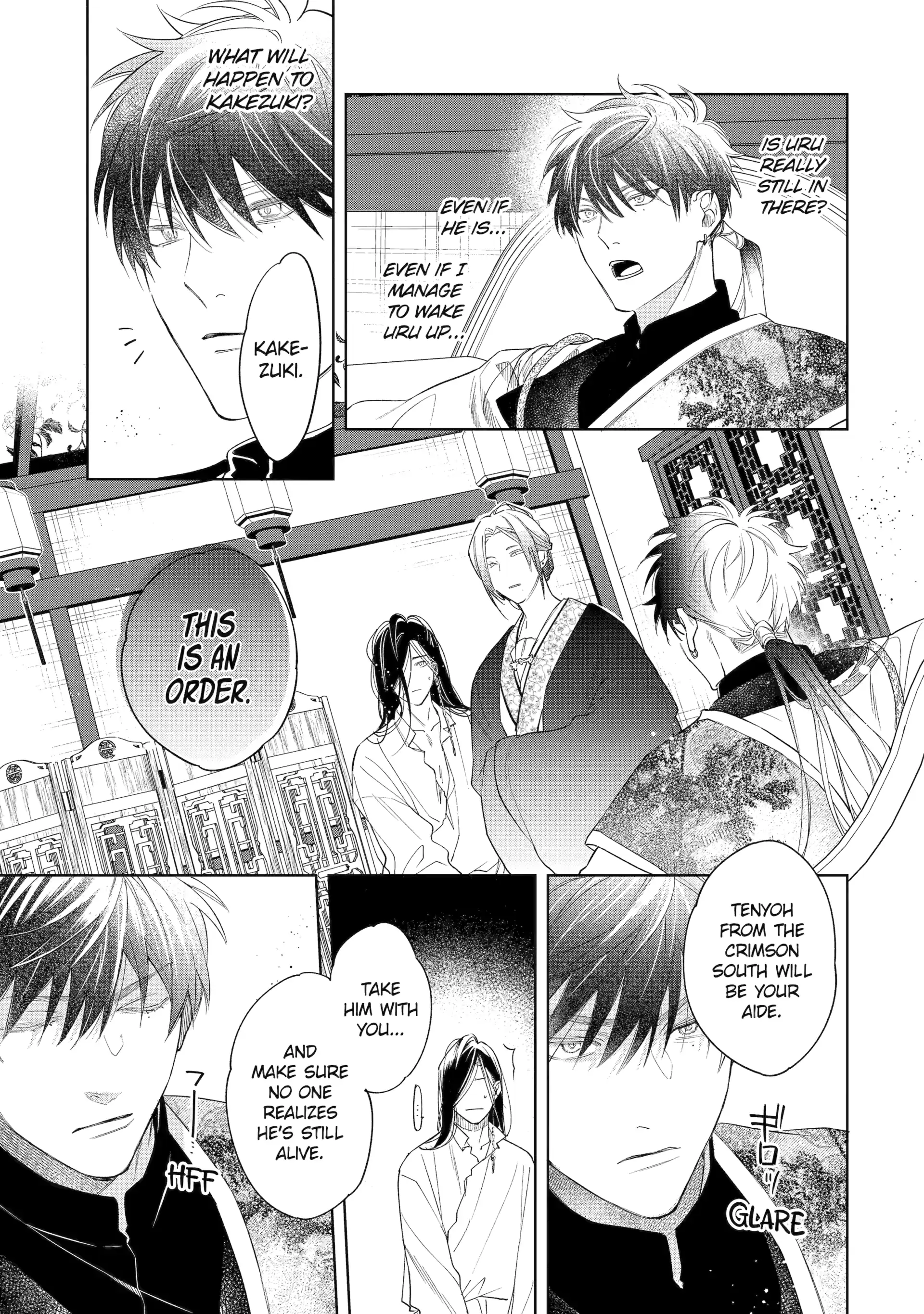 A Howl of the Heart [Official] - Chapter 2.1 manhwa