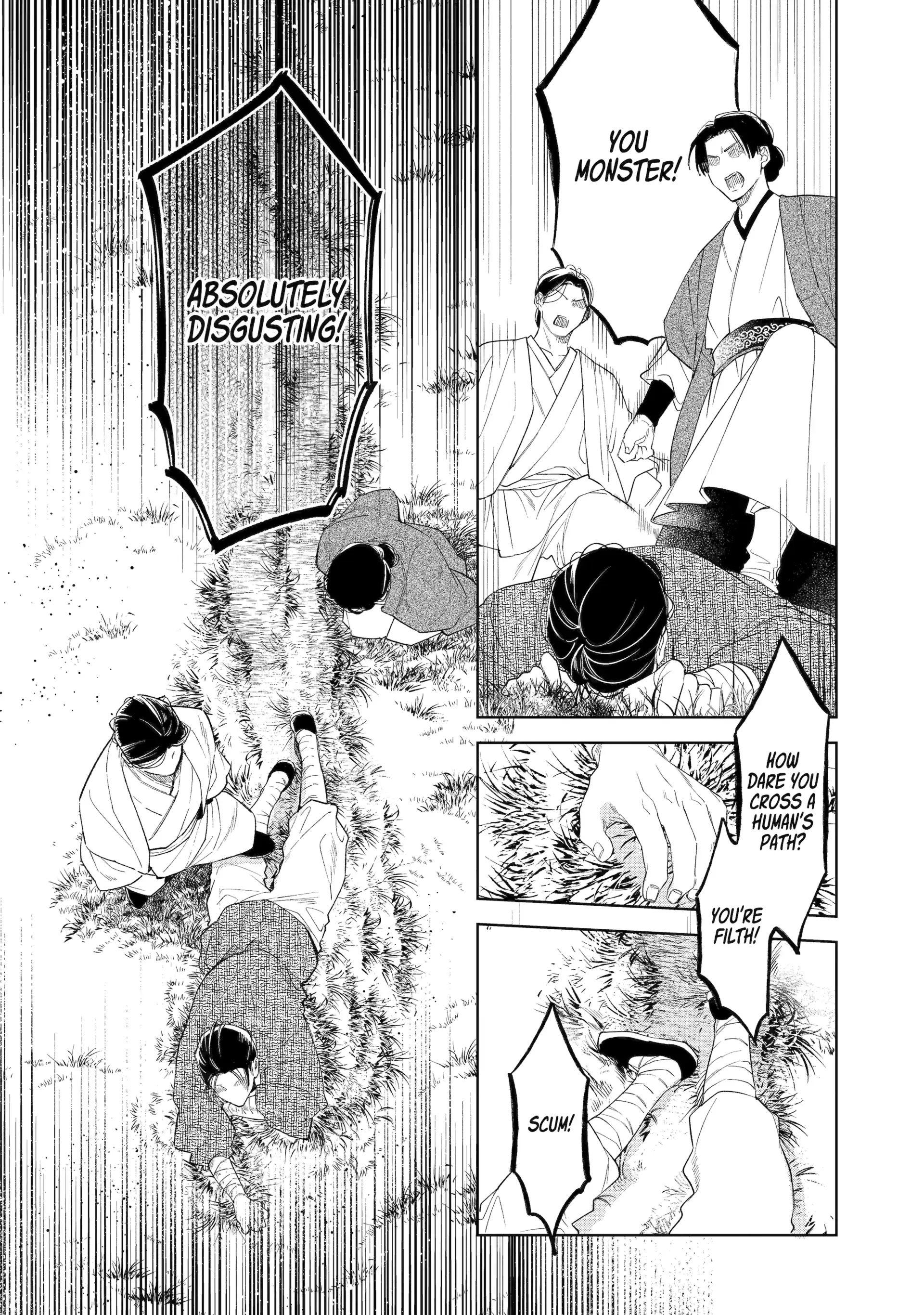 A Howl of the Heart [Official] - Chapter 2.2 manhwa