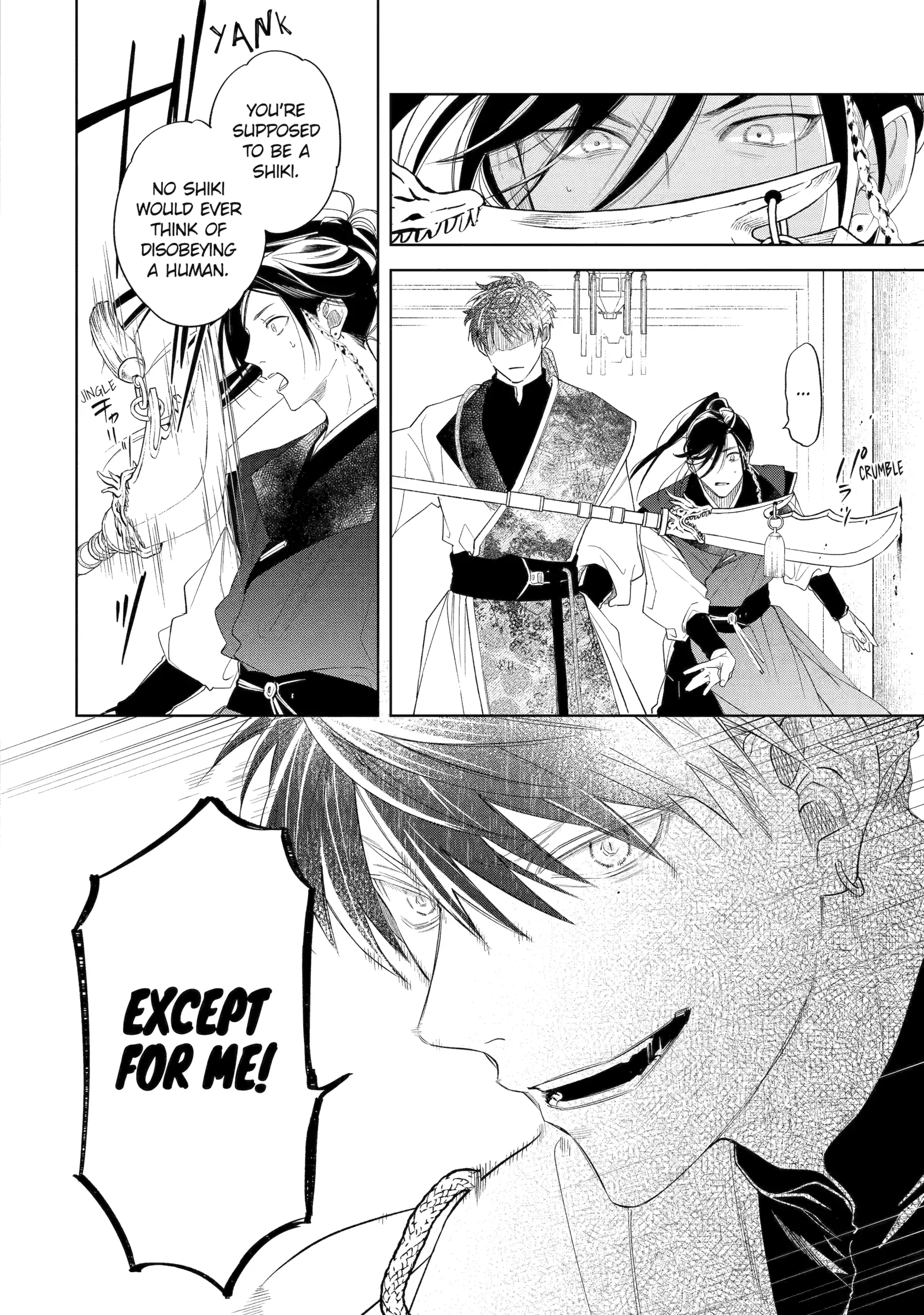 A Howl of the Heart [Official] - Chapter 2.2 manhwa