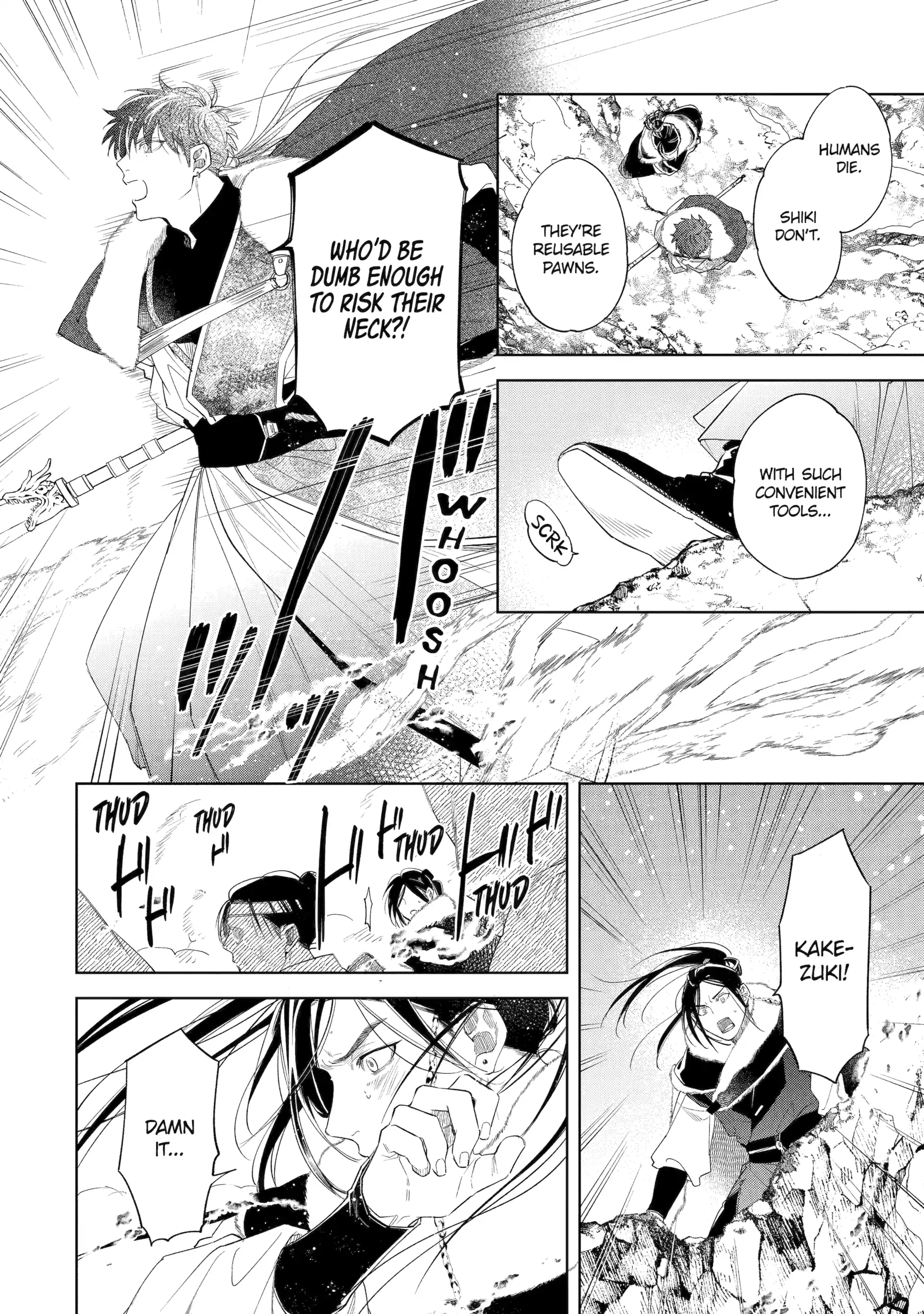 A Howl of the Heart [Official] - Chapter 2.2 manhwa