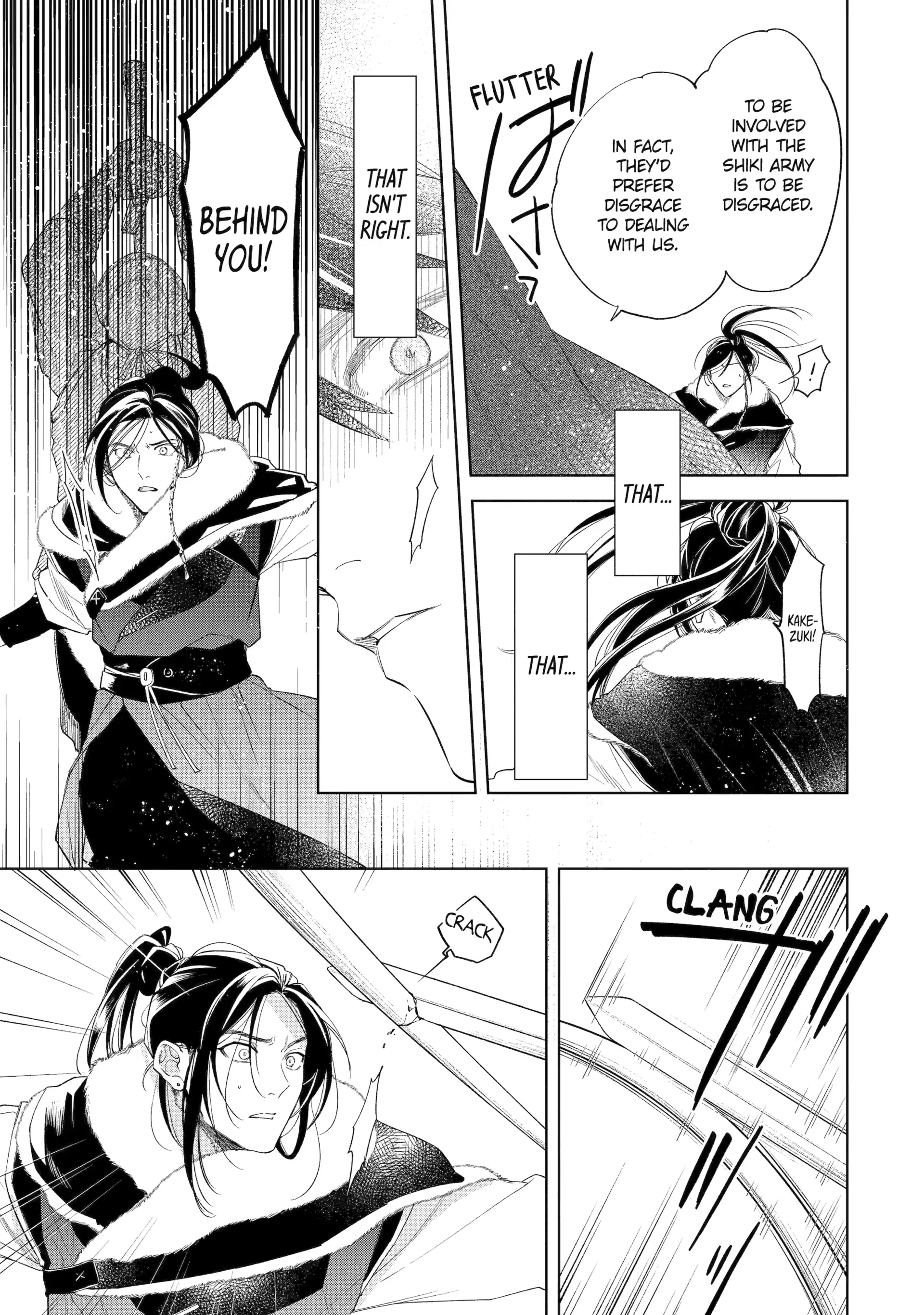 A Howl of the Heart [Official] - Chapter 2.3 manhwa