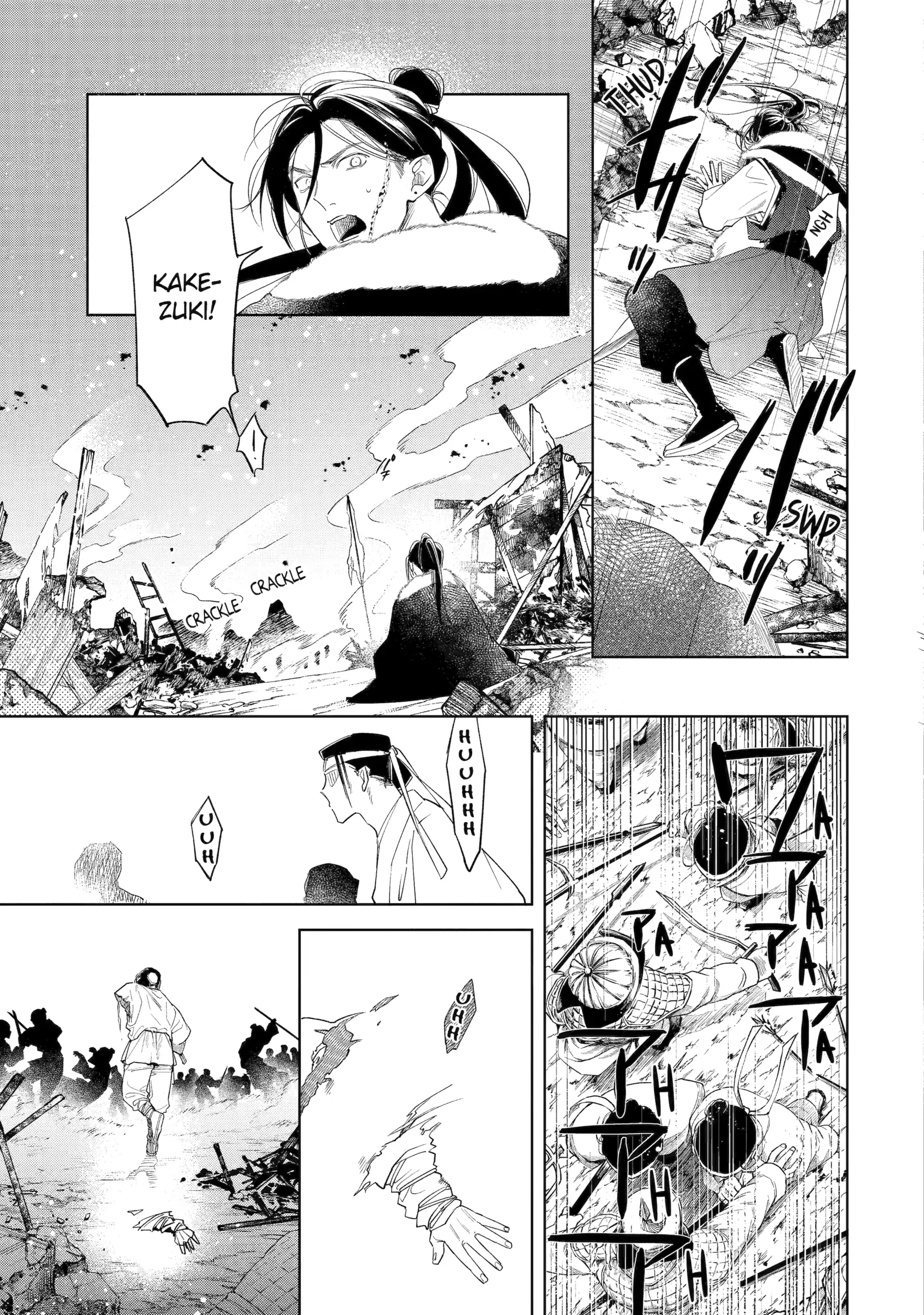 A Howl of the Heart [Official] - Chapter 2.3 manhwa