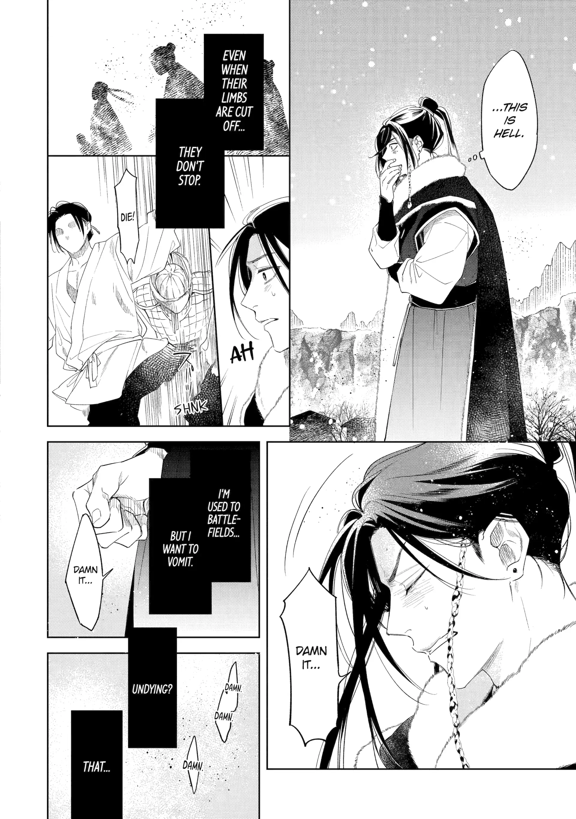 A Howl of the Heart [Official] - Chapter 2.3 manhwa