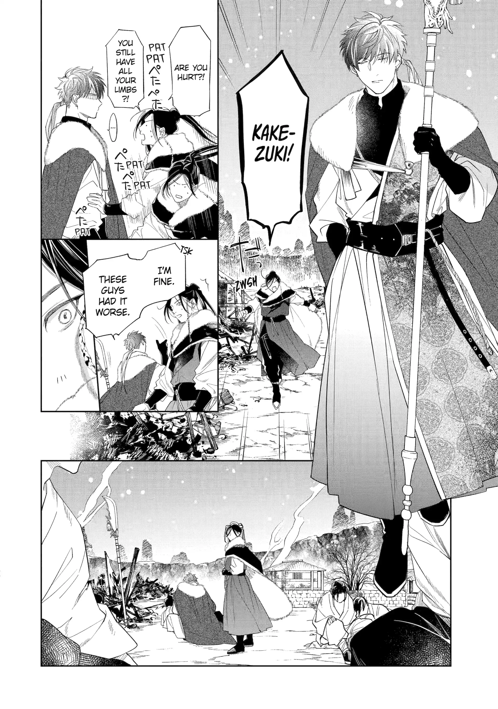 A Howl of the Heart [Official] - Chapter 2.3 manhwa