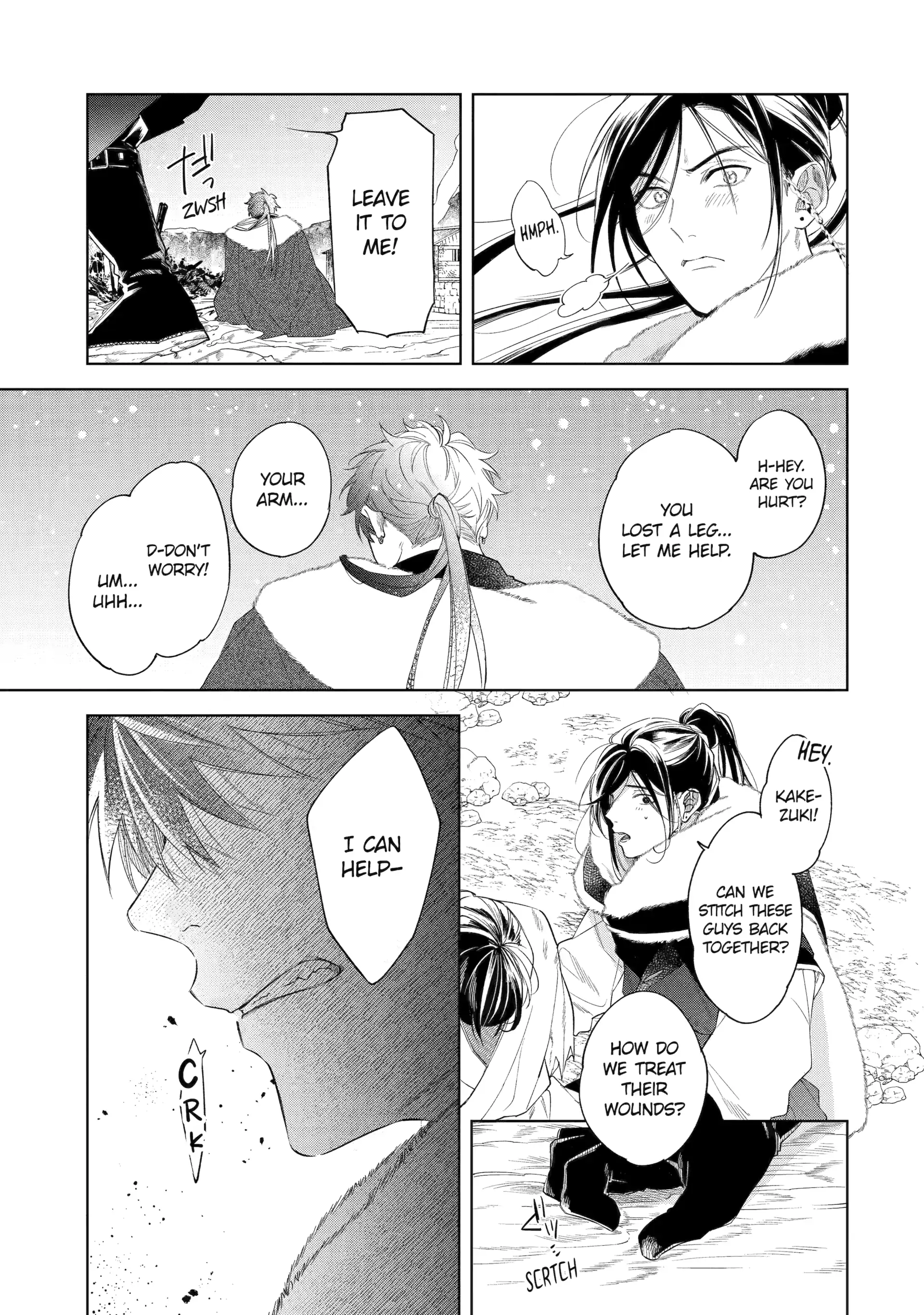 A Howl of the Heart [Official] - Chapter 2.3 manhwa