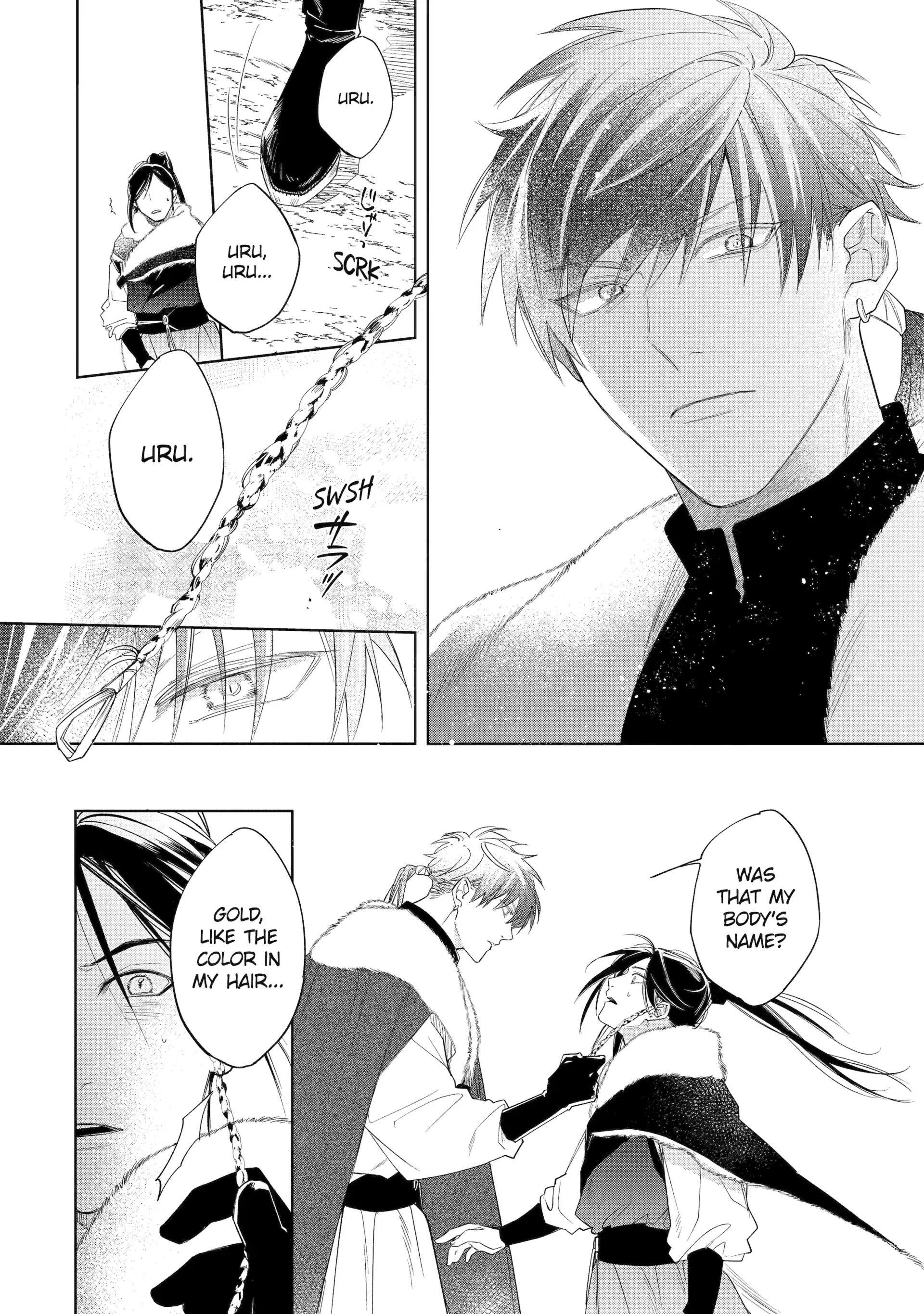 A Howl of the Heart [Official] - Chapter 2.4 manhwa