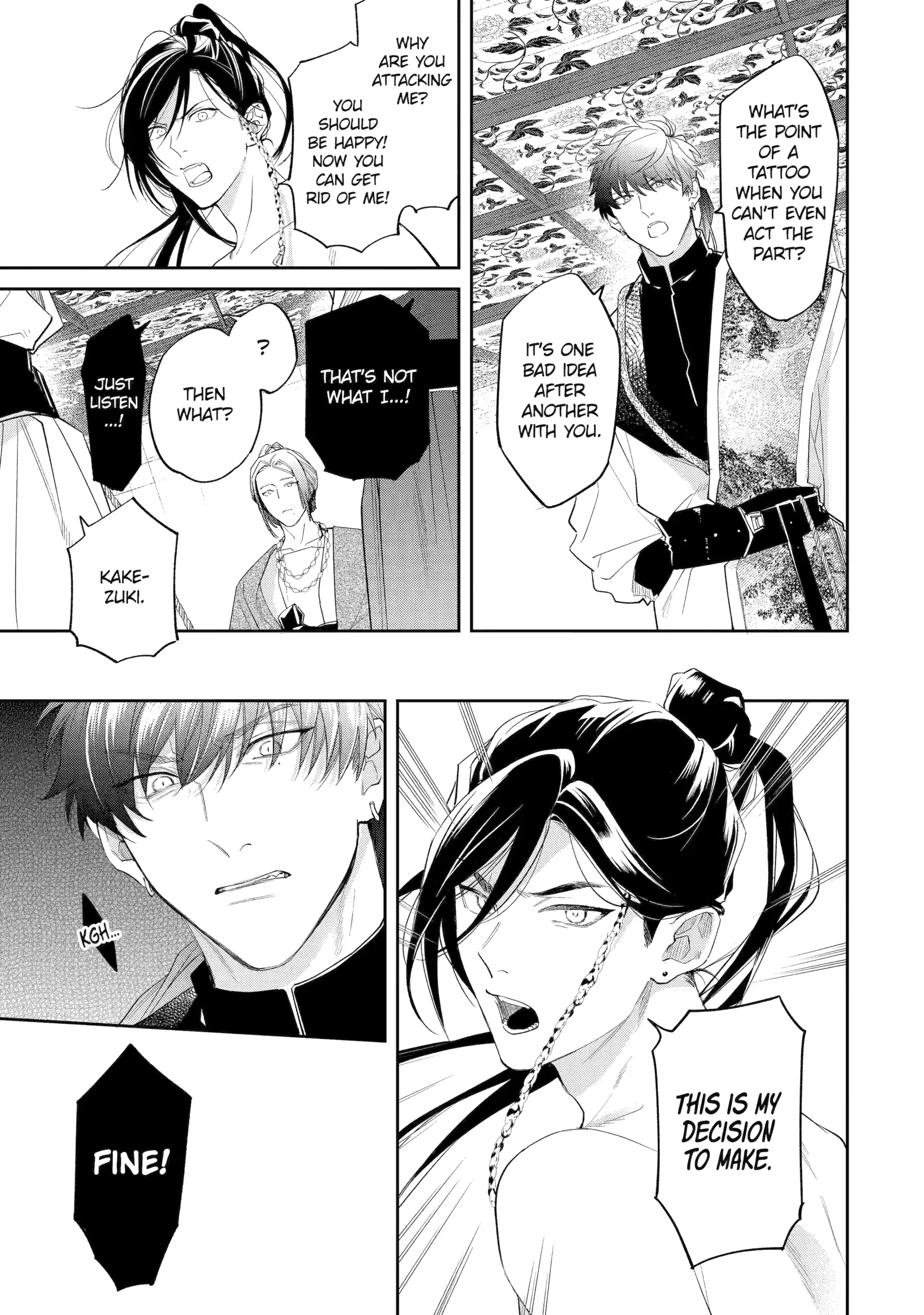 A Howl of the Heart [Official] - Chapter 3.3 manhwa
