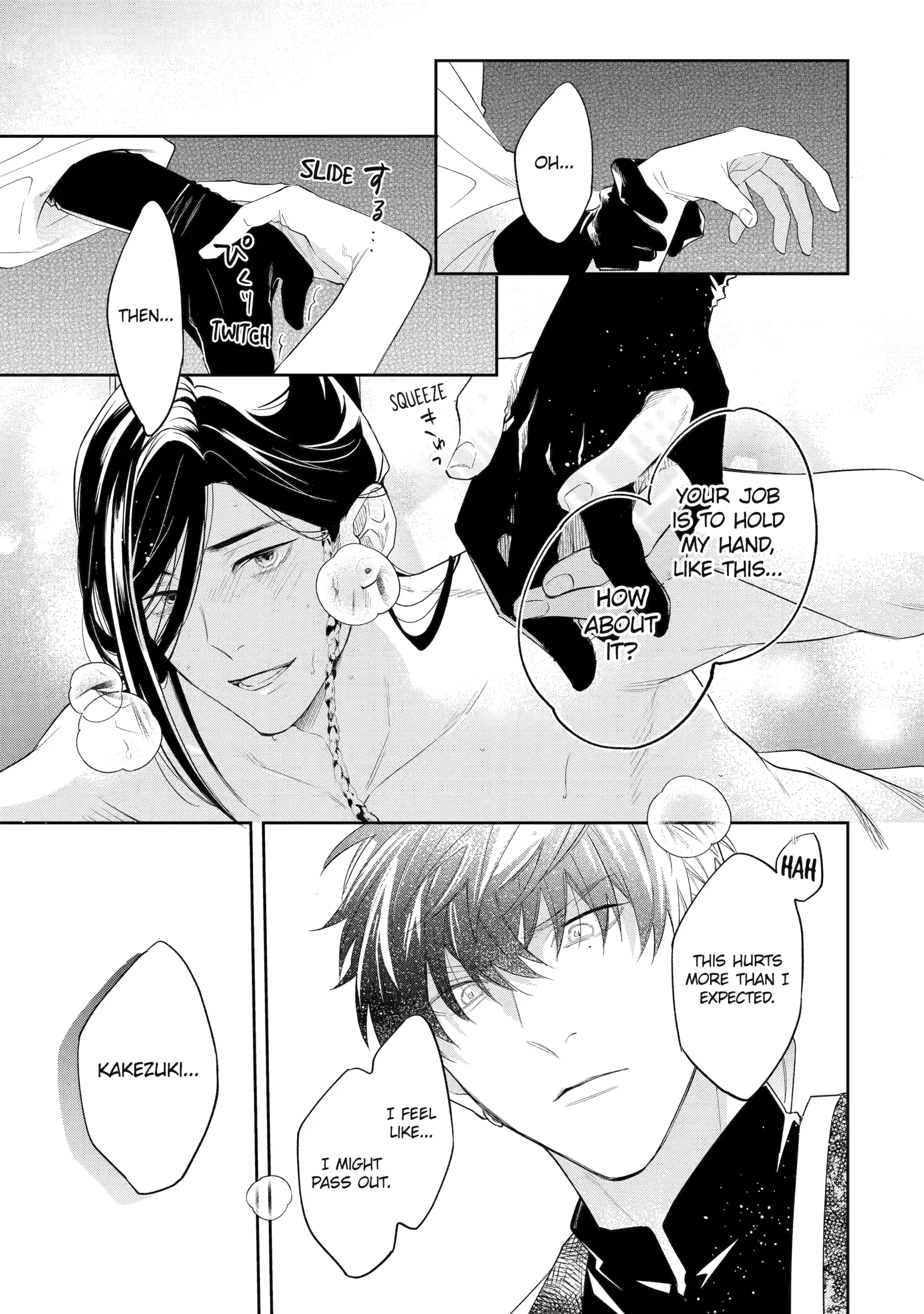 A Howl of the Heart [Official] - Chapter 3.3 manhwa