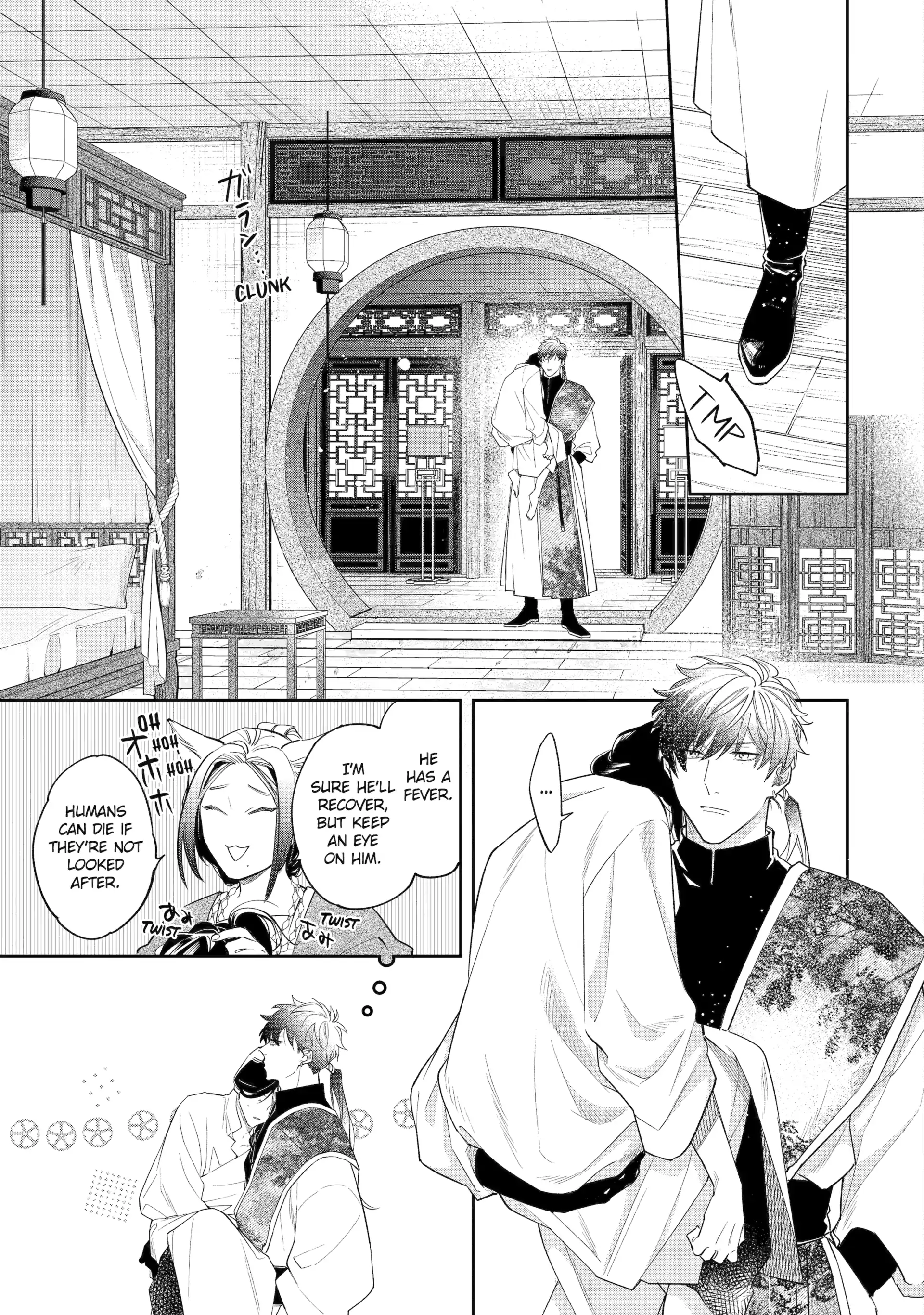 A Howl of the Heart [Official] - Chapter 3.4 manhwa
