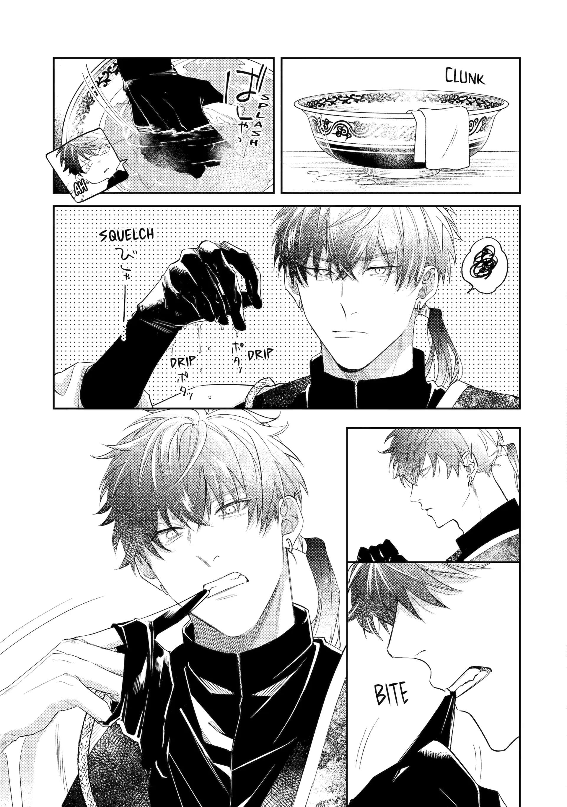 A Howl of the Heart [Official] - Chapter 3.4 manhwa