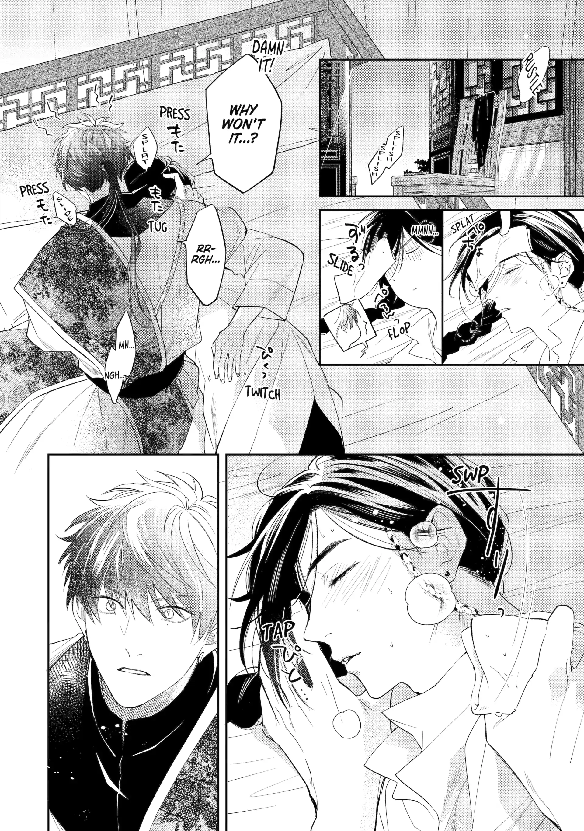 A Howl of the Heart [Official] - Chapter 3.4 manhwa