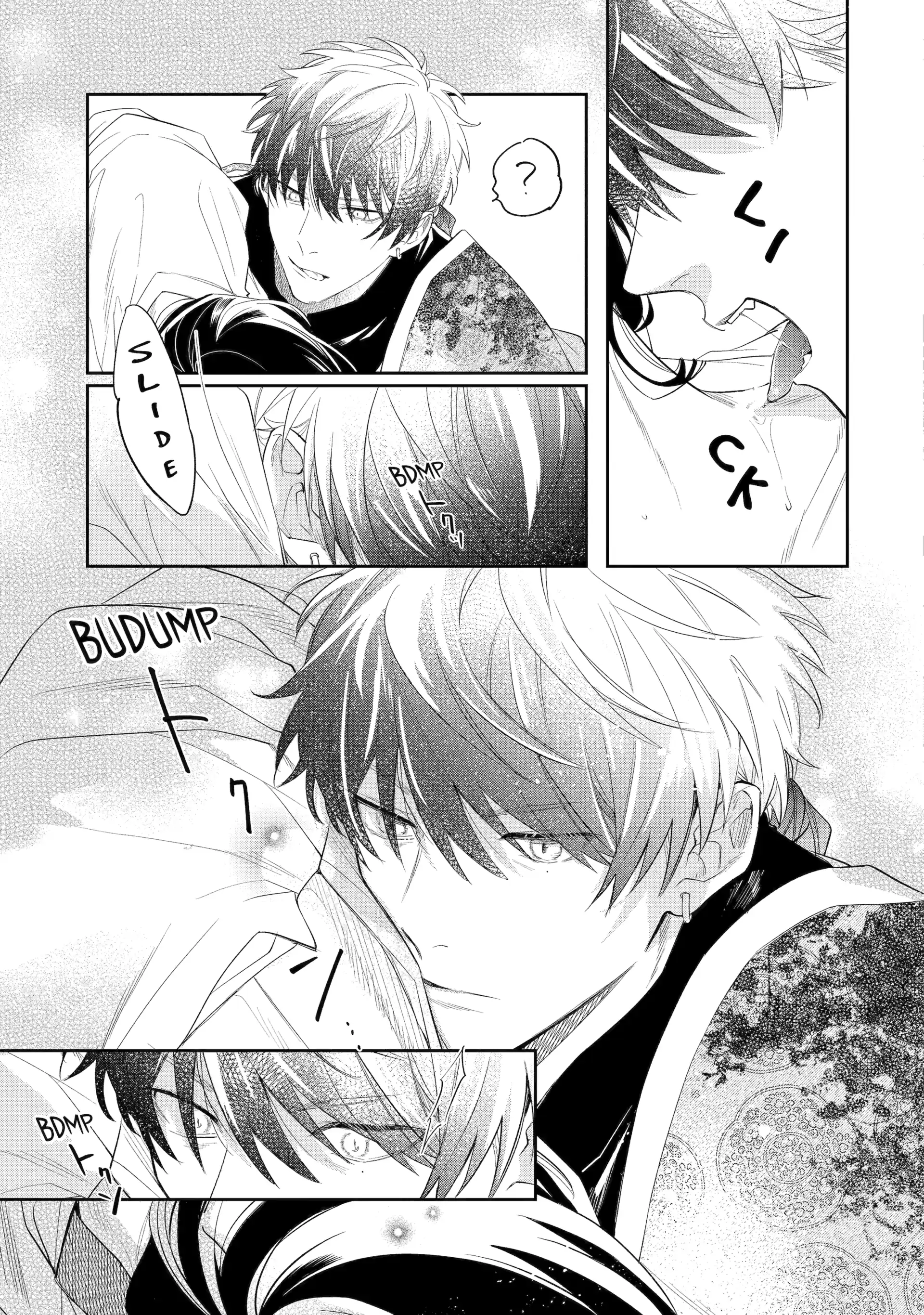 A Howl of the Heart [Official] - Chapter 3.5 manhwa