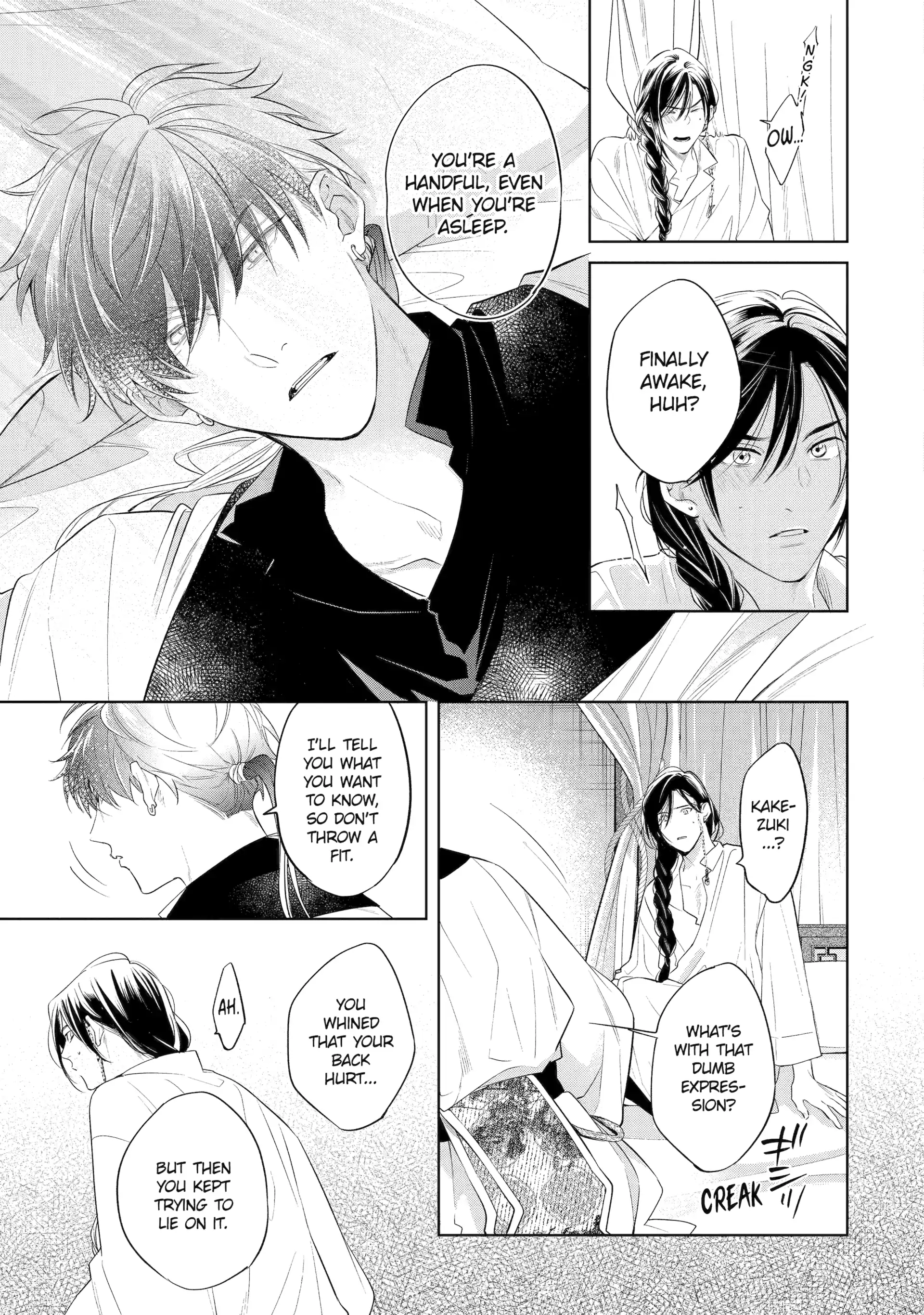 A Howl of the Heart [Official] - Chapter 4.1 manhwa