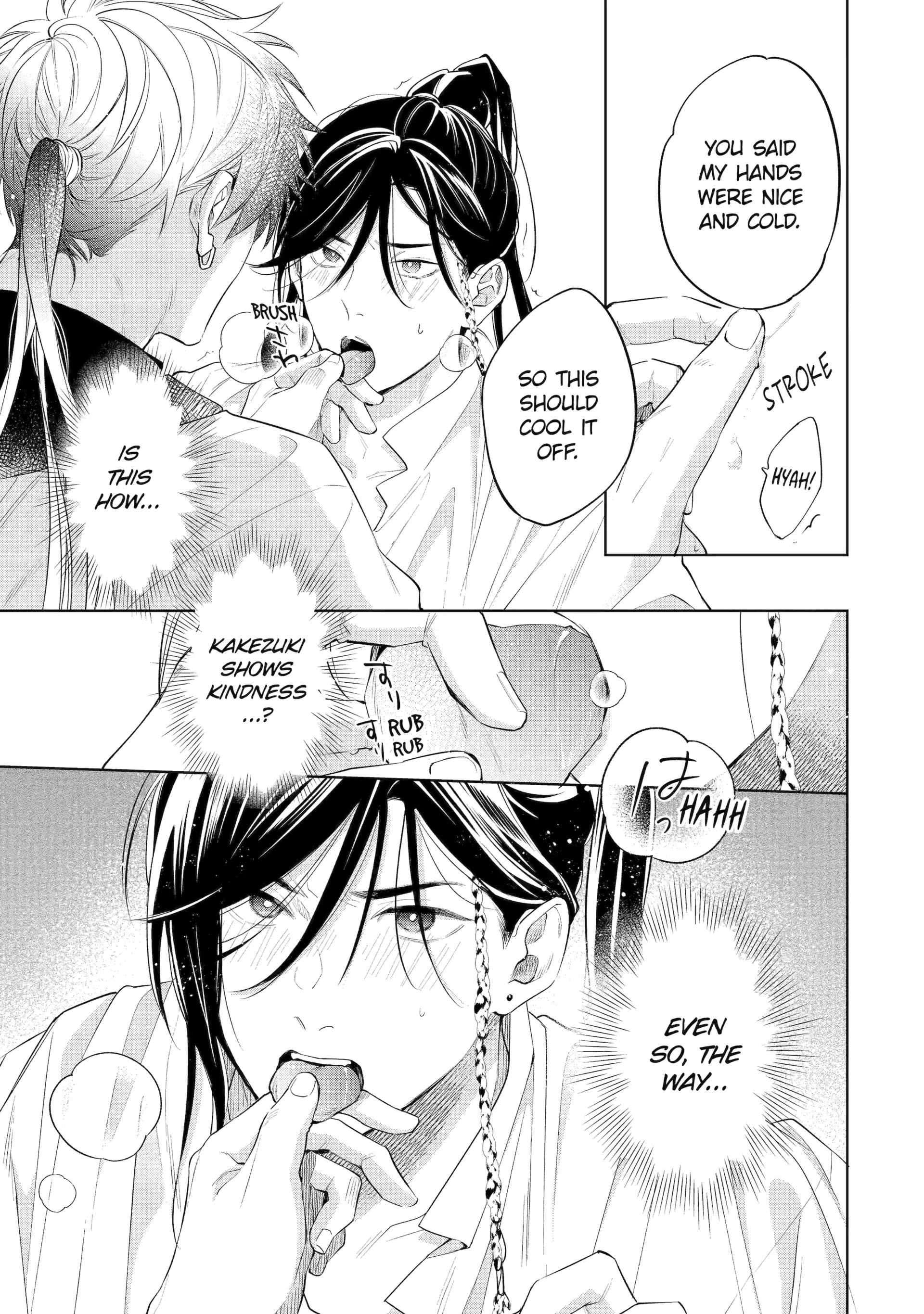 A Howl of the Heart [Official] - Chapter 4.2 manhwa