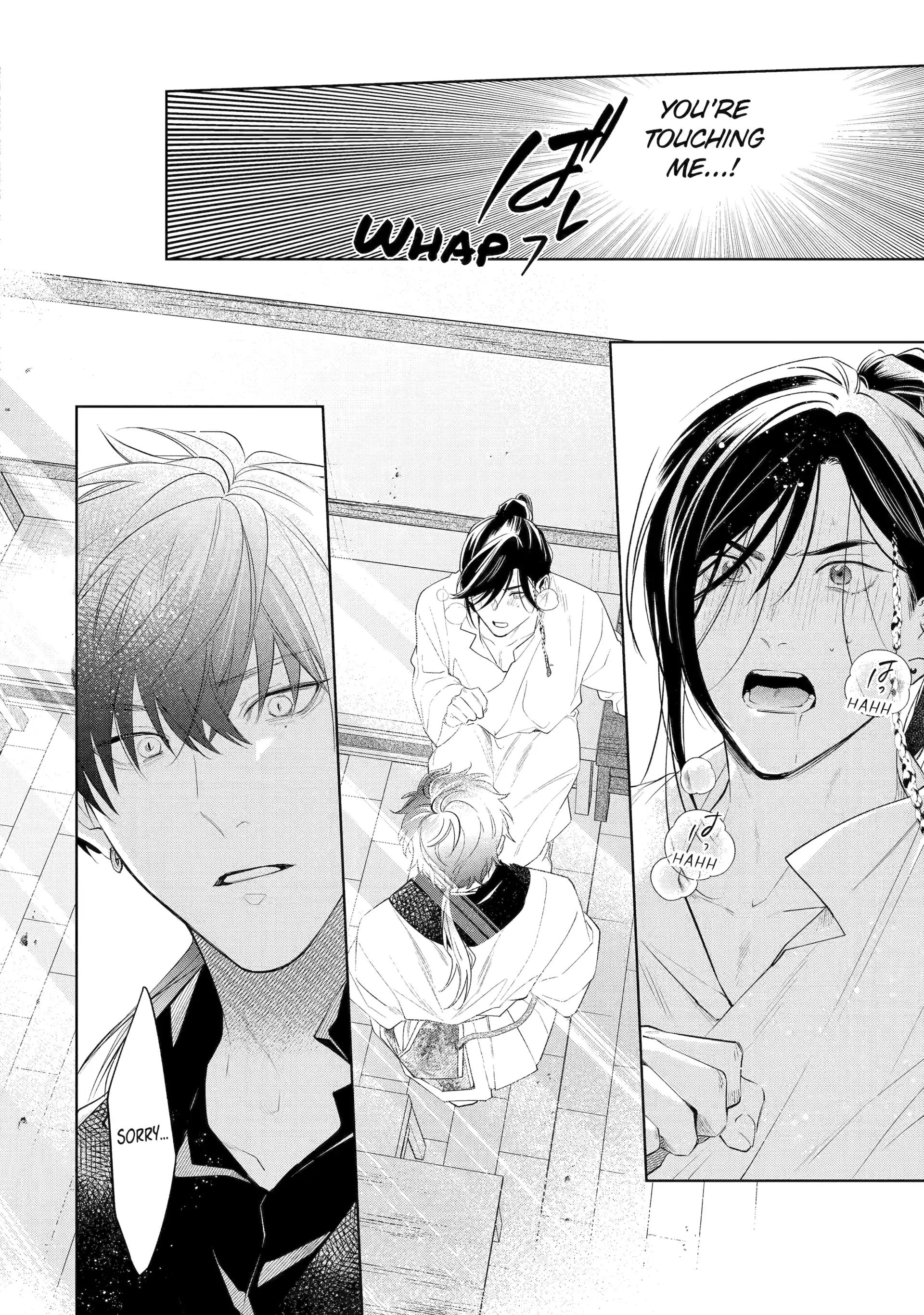 A Howl of the Heart [Official] - Chapter 4.2 manhwa