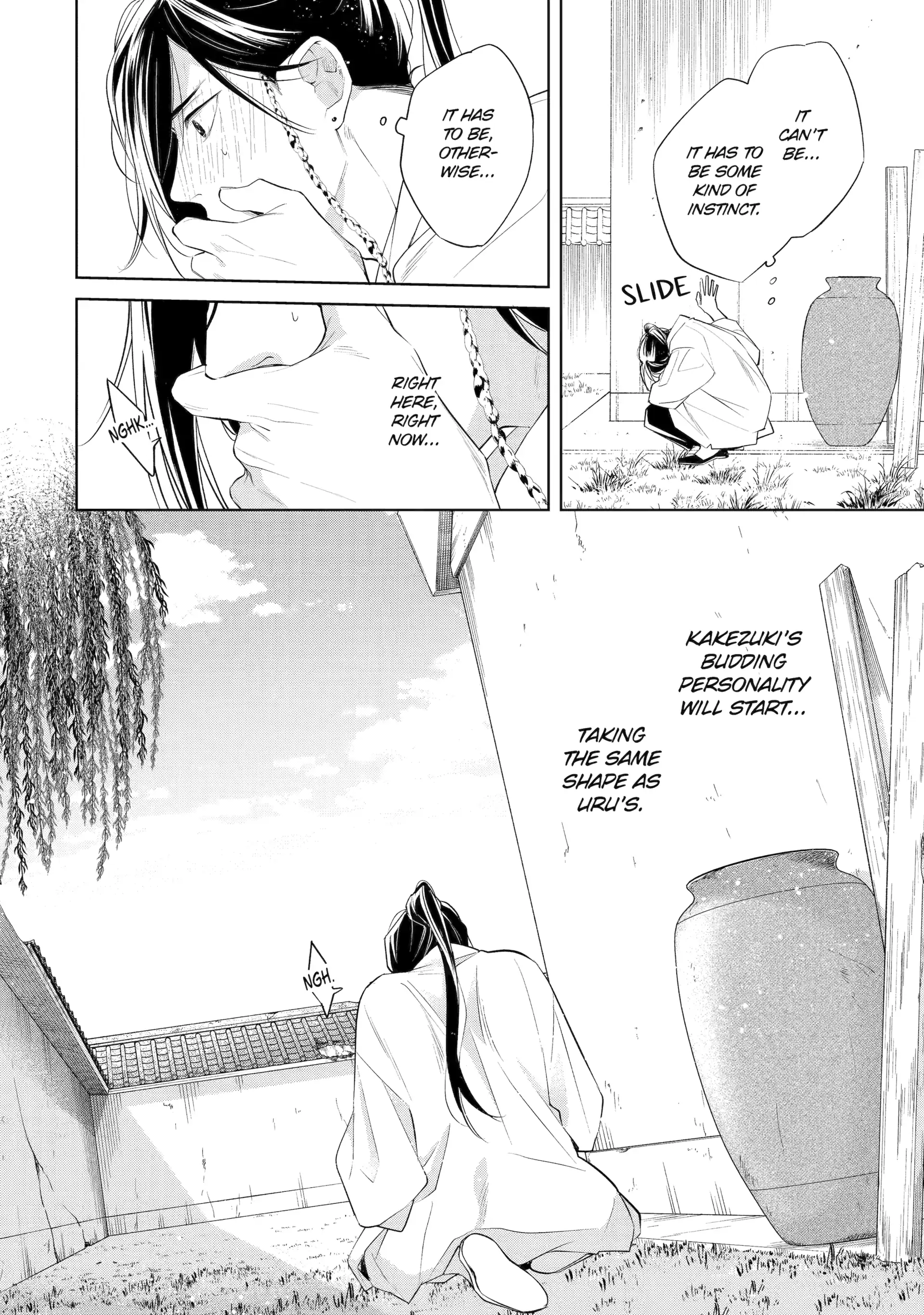 A Howl of the Heart [Official] - Chapter 4.3 manhwa