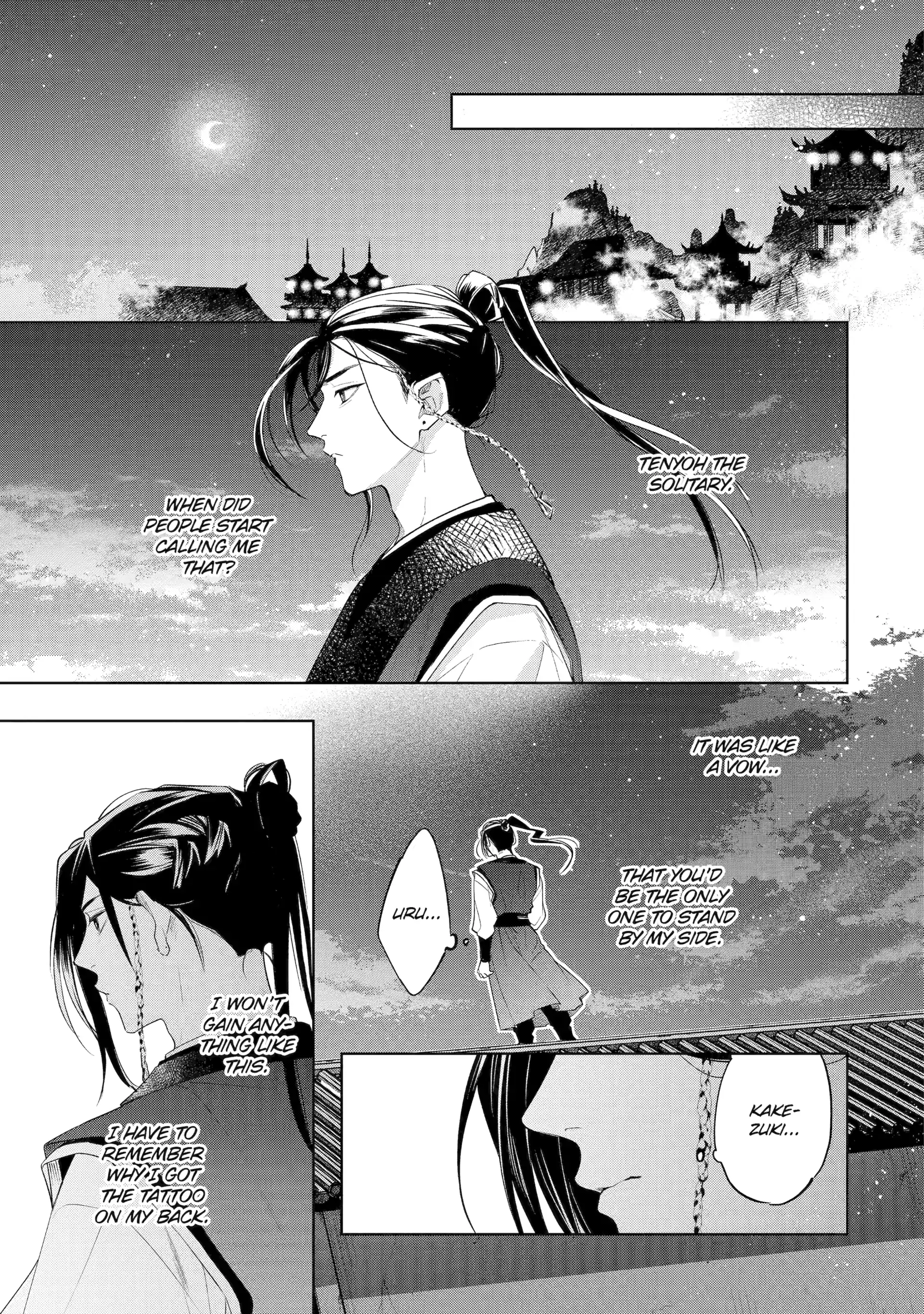 A Howl of the Heart [Official] - Chapter 4.3 manhwa