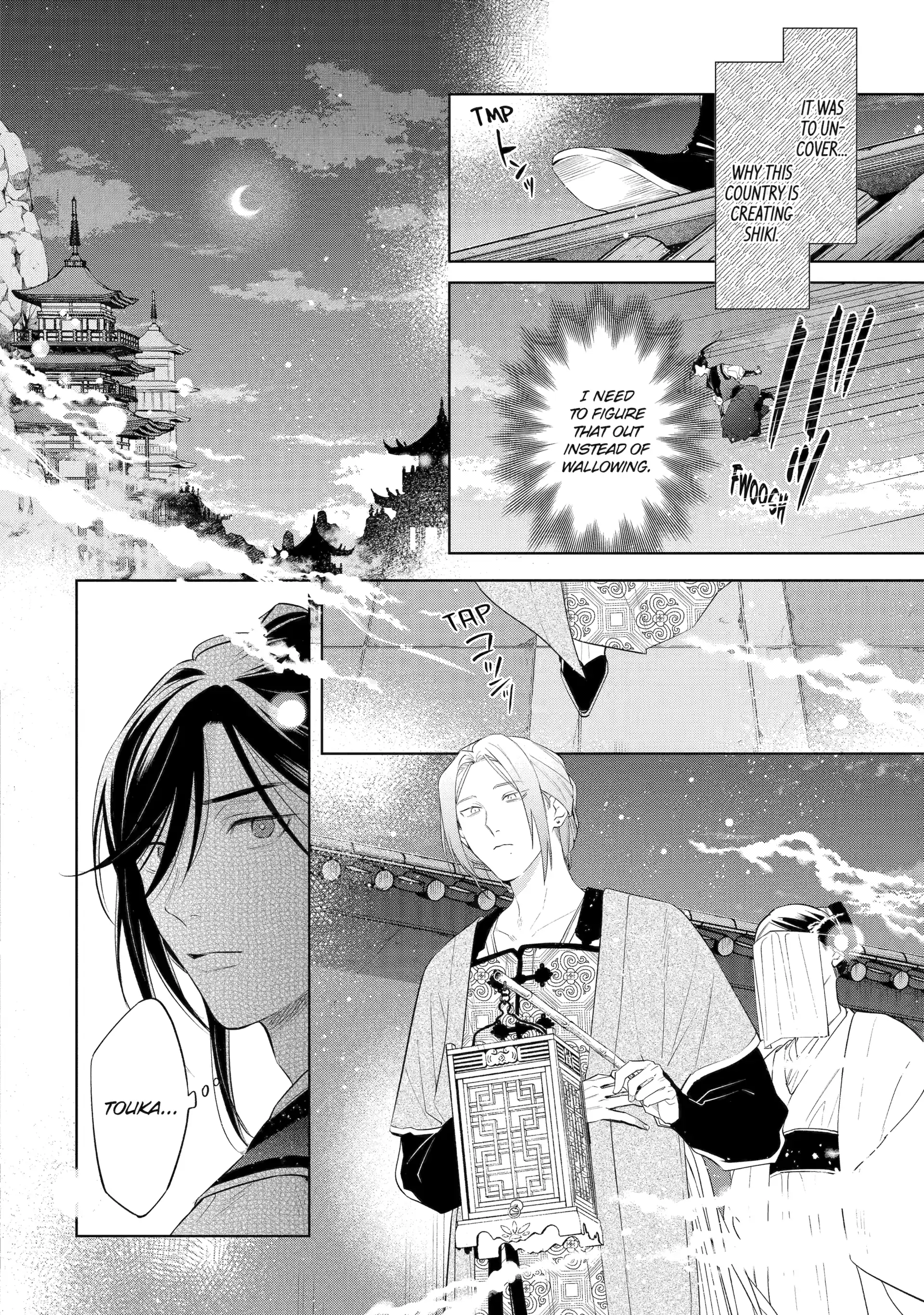A Howl of the Heart [Official] - Chapter 4.3 manhwa