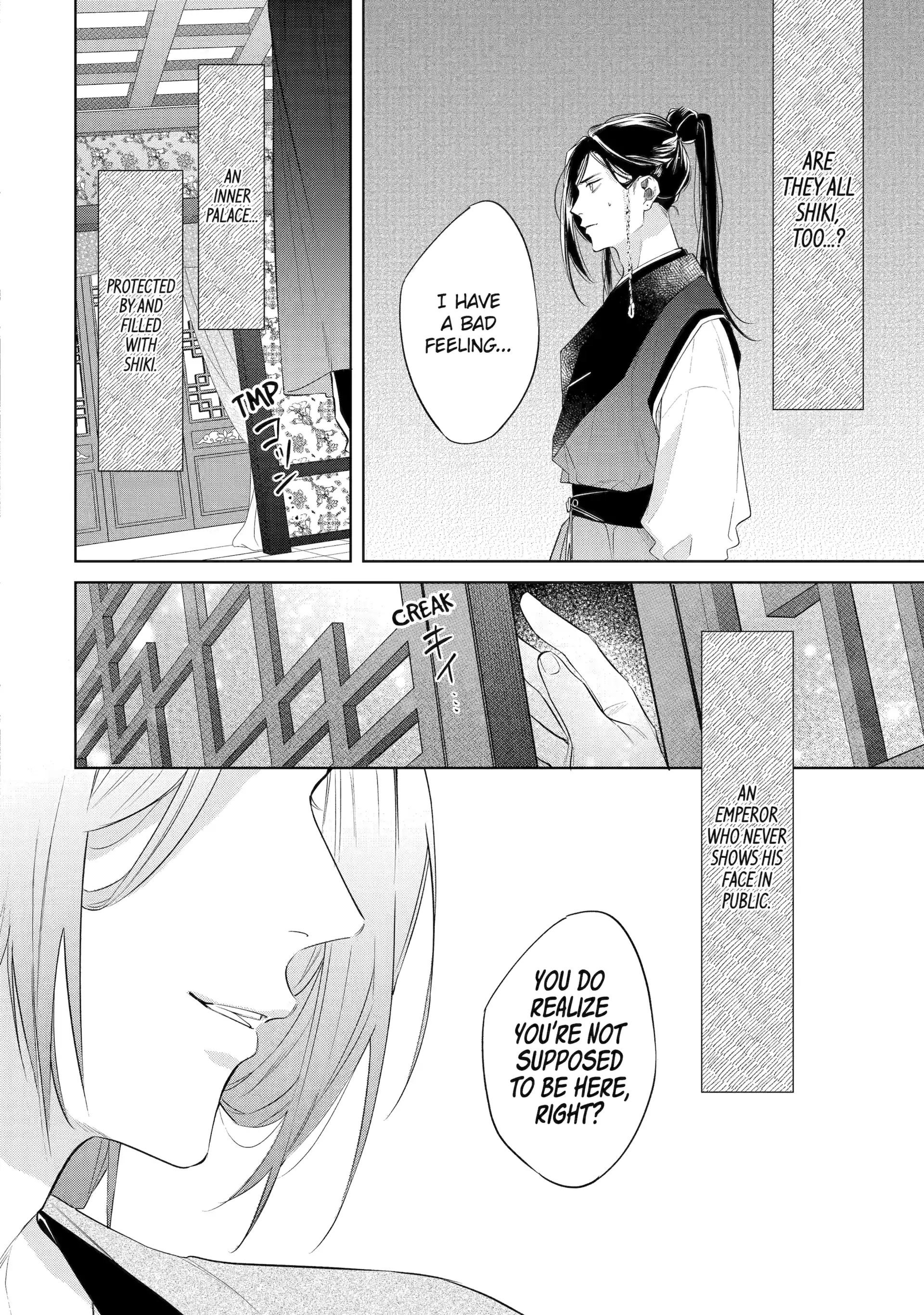 A Howl of the Heart [Official] - Chapter 4.3 manhwa