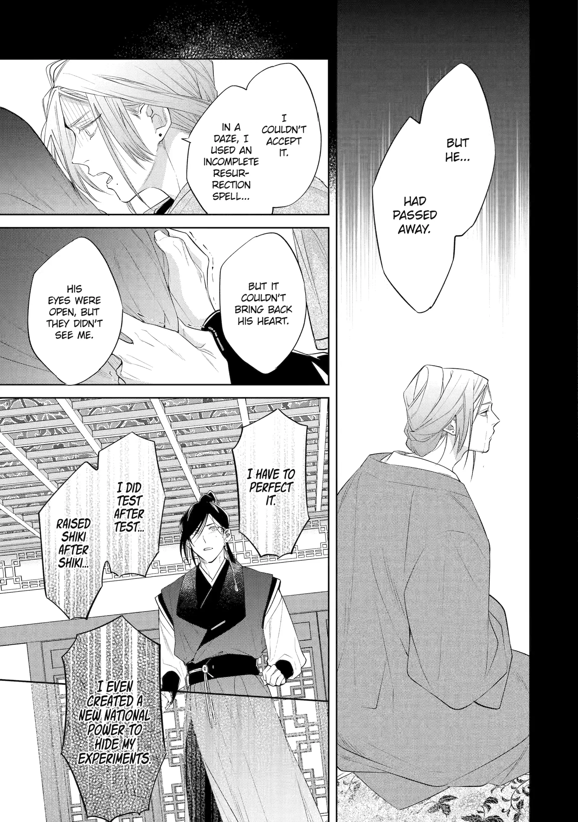 A Howl of the Heart [Official] - Chapter 4.4 manhwa