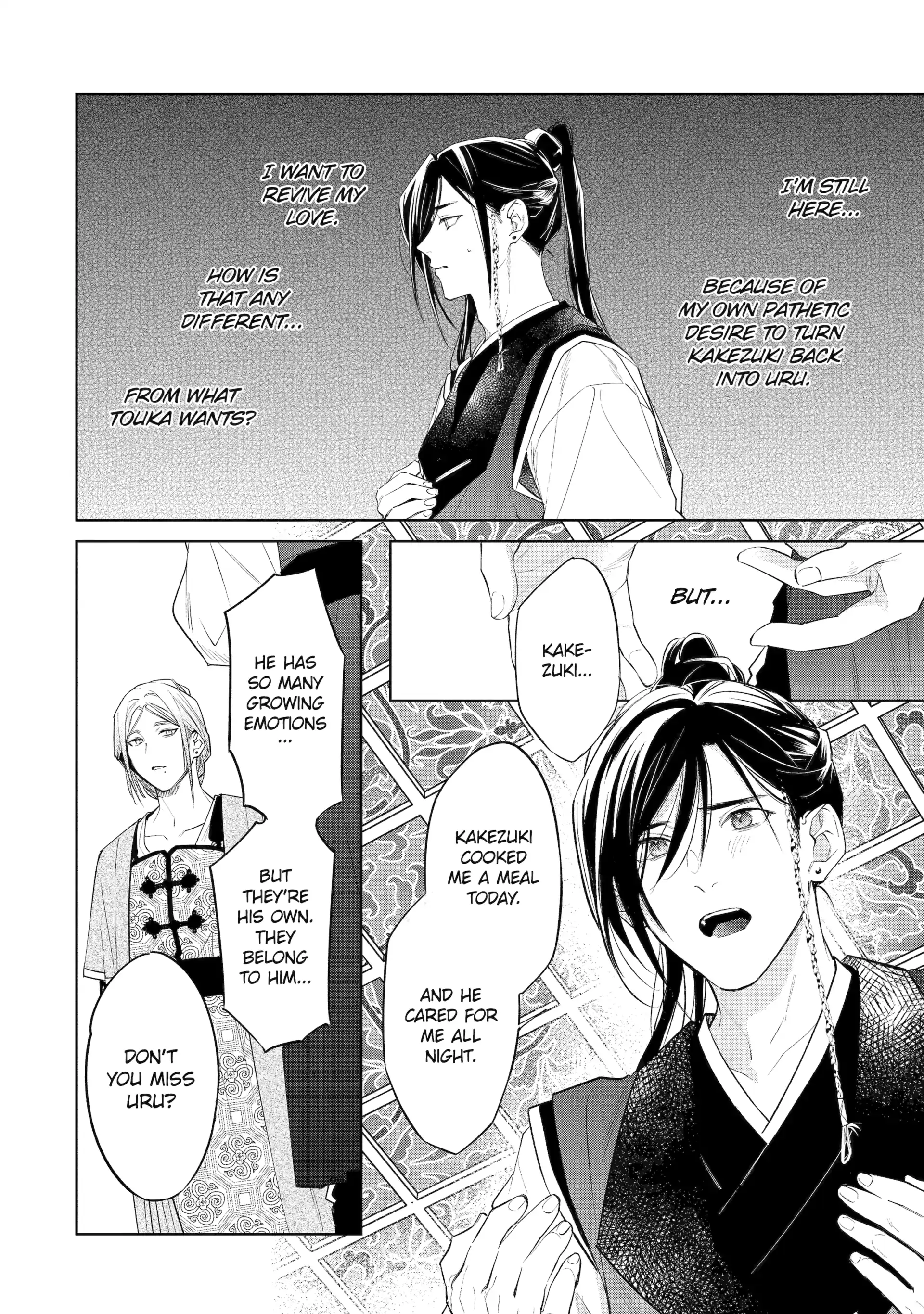 A Howl of the Heart [Official] - Chapter 4.4 manhwa