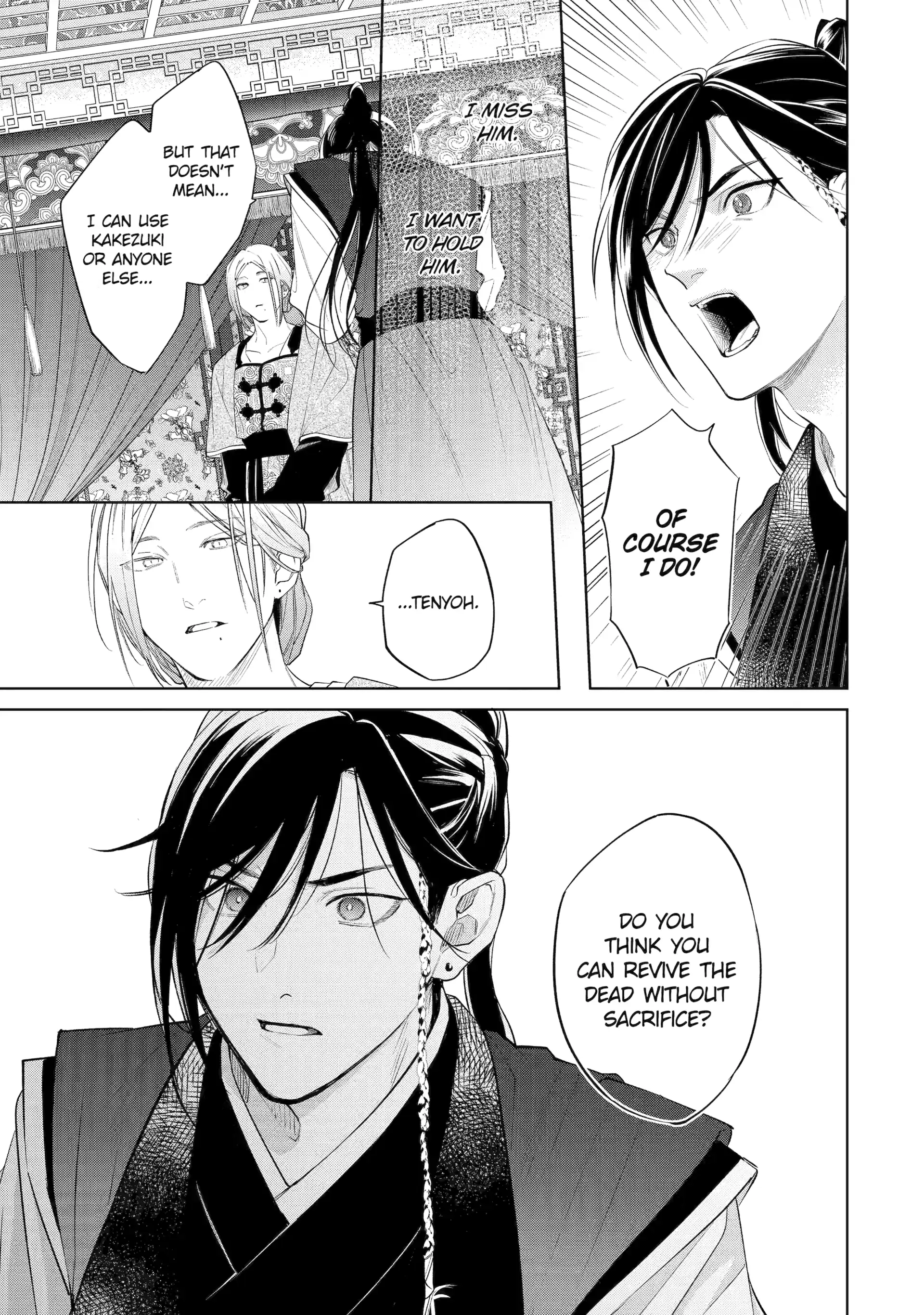 A Howl of the Heart [Official] - Chapter 4.4 manhwa