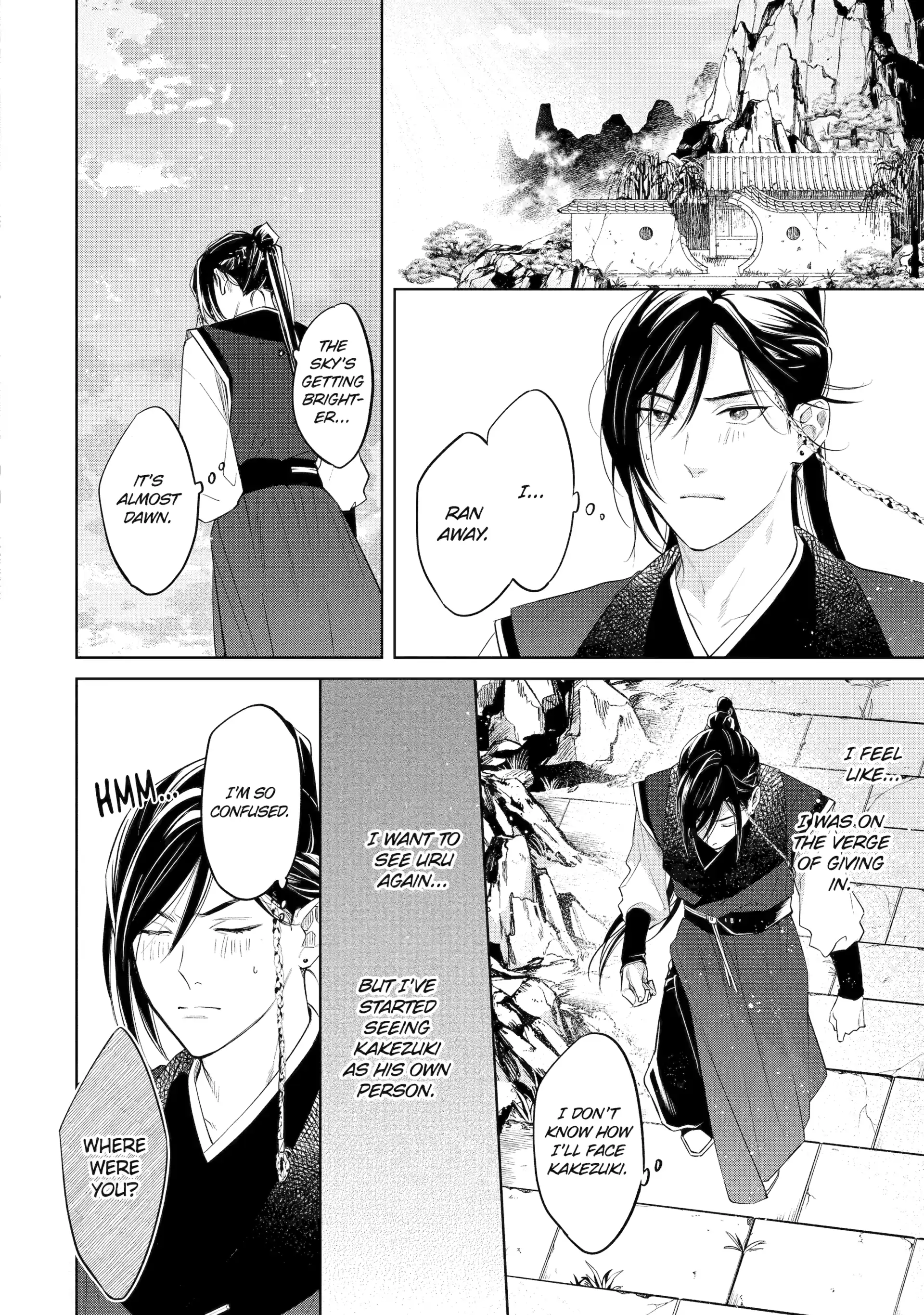 A Howl of the Heart [Official] - Chapter 4.5 manhwa